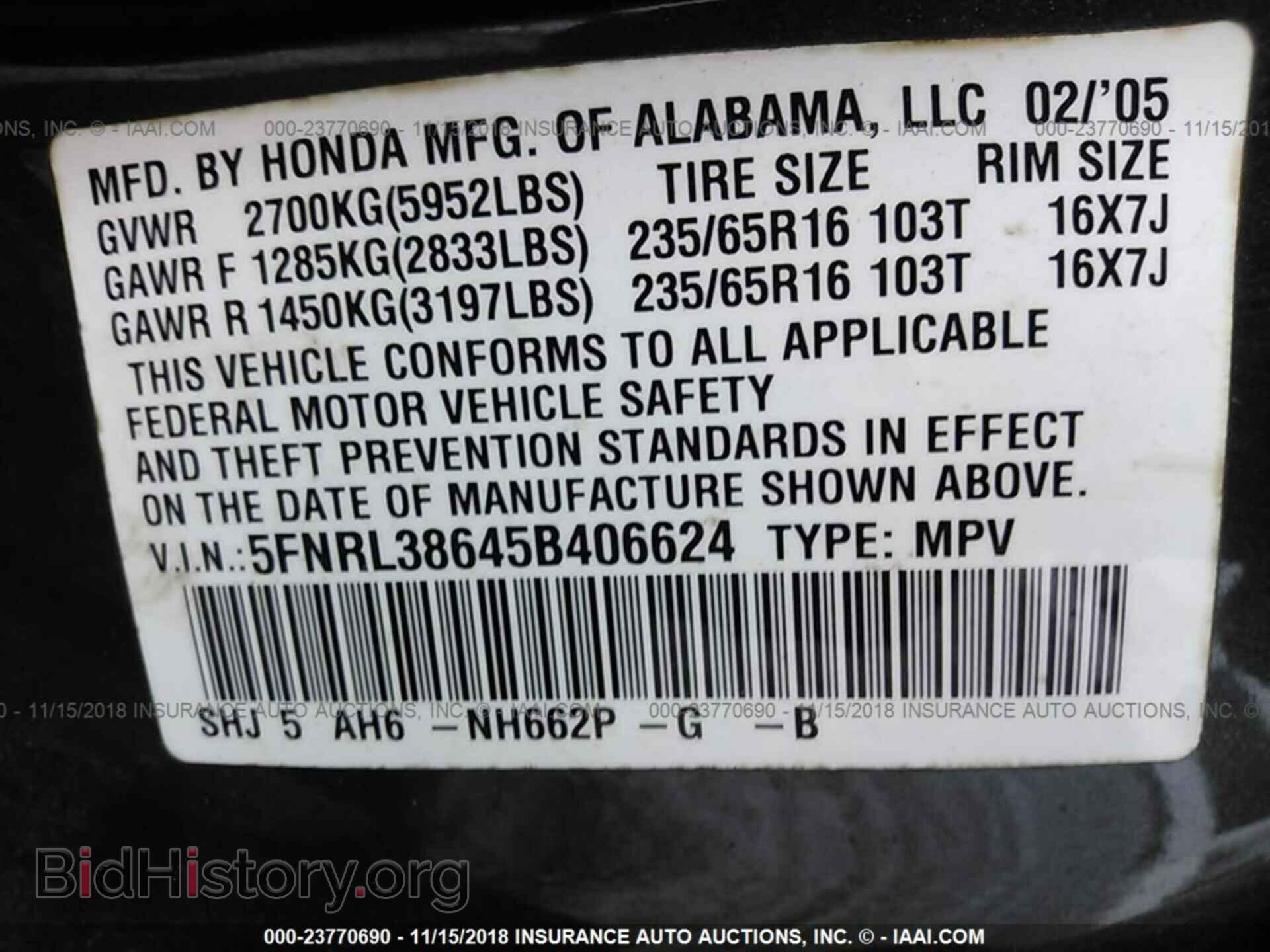 2005 CHRYSLER 300C - VIN: 2C3AA63H25H573172 - Фото 9