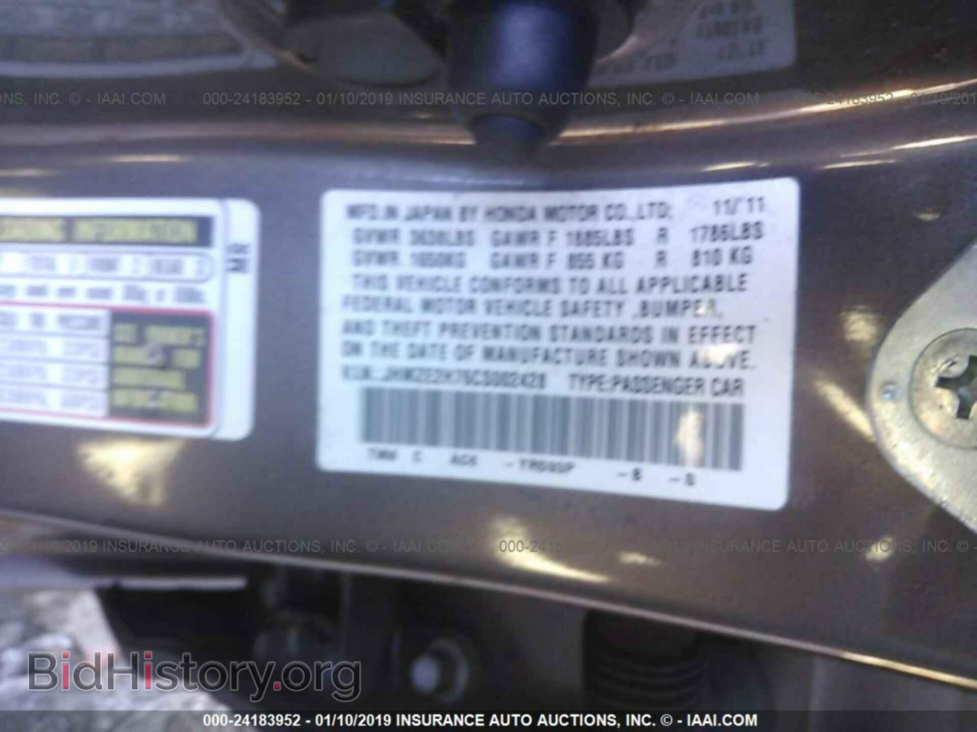 2012 HONDA INSIGHT - VIN: JHMZE2H76CS002428 - Фото 9