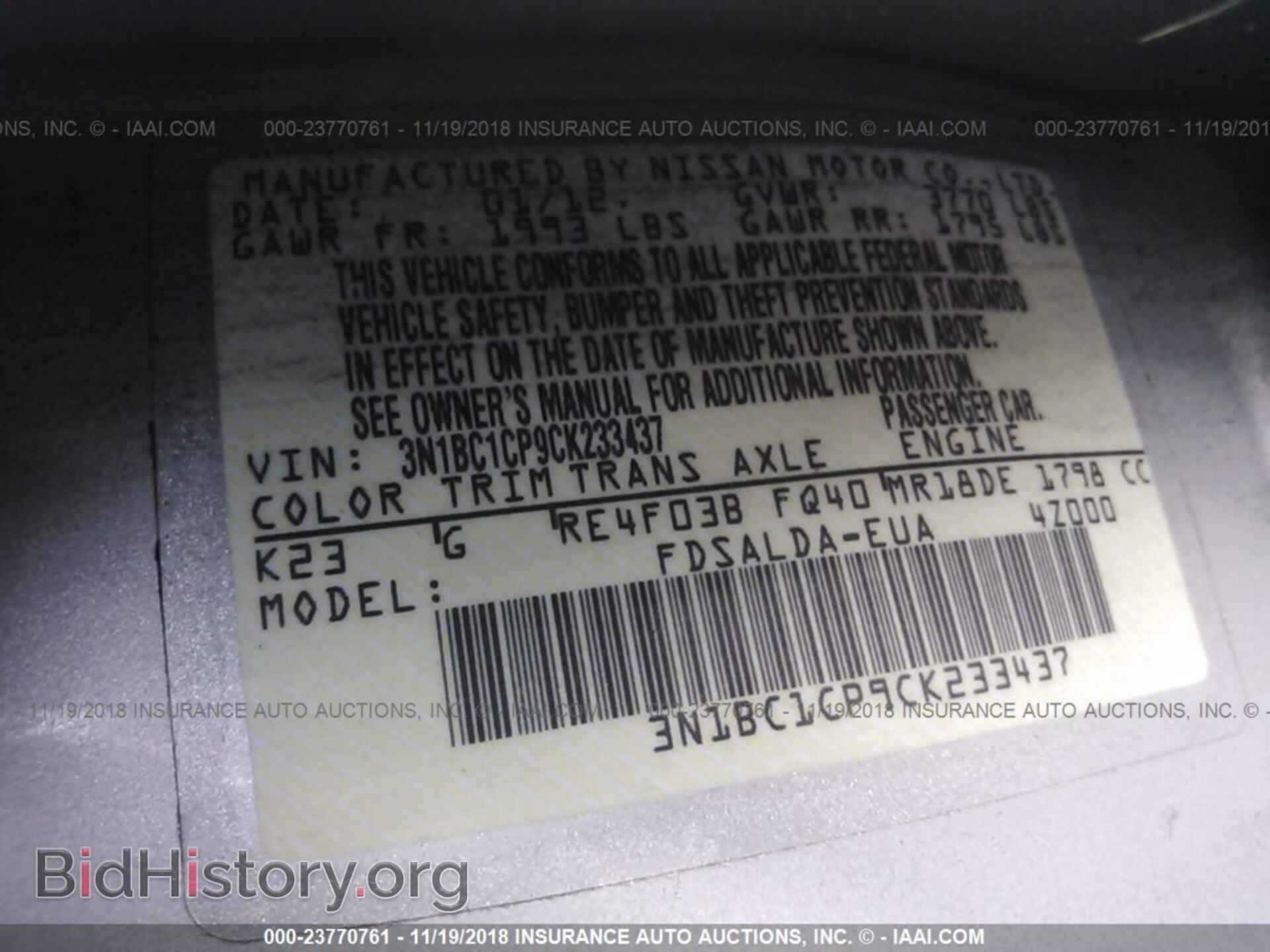 2012 NISSAN VERSA - VIN: 3N1BC1CP9CK233437 - Фото 9