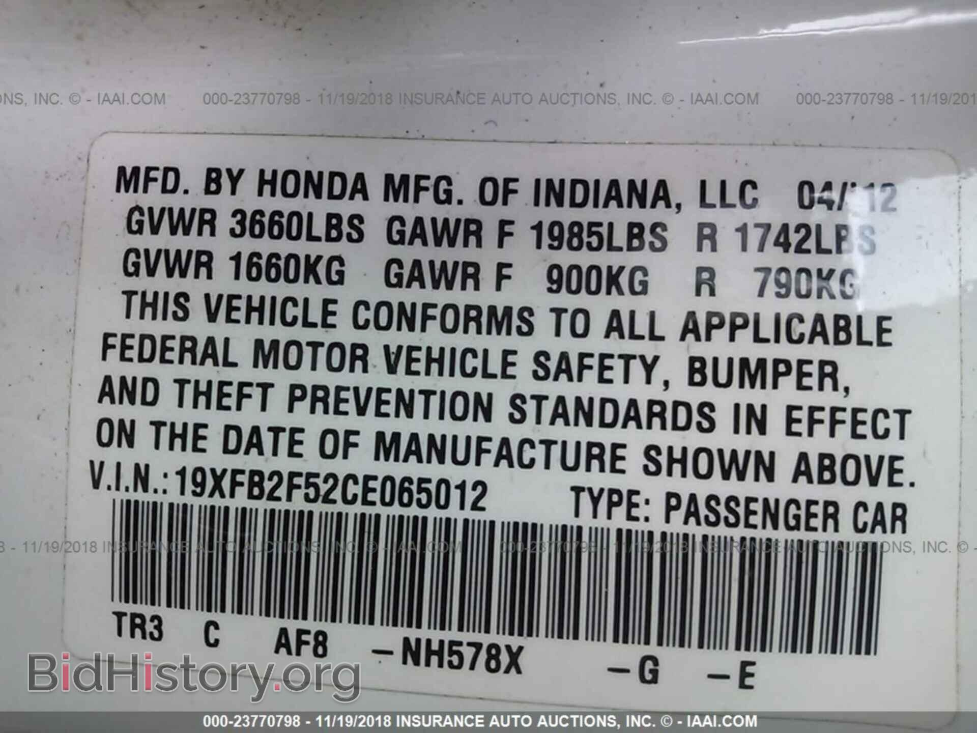 2012 HONDA CIVIC - VIN: 19XFB2F52CE065012 - Photo 9