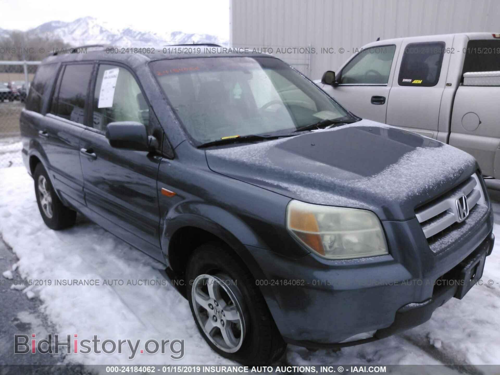 Фотография 2HKYF18556H561202 - HONDA PILOT 2006