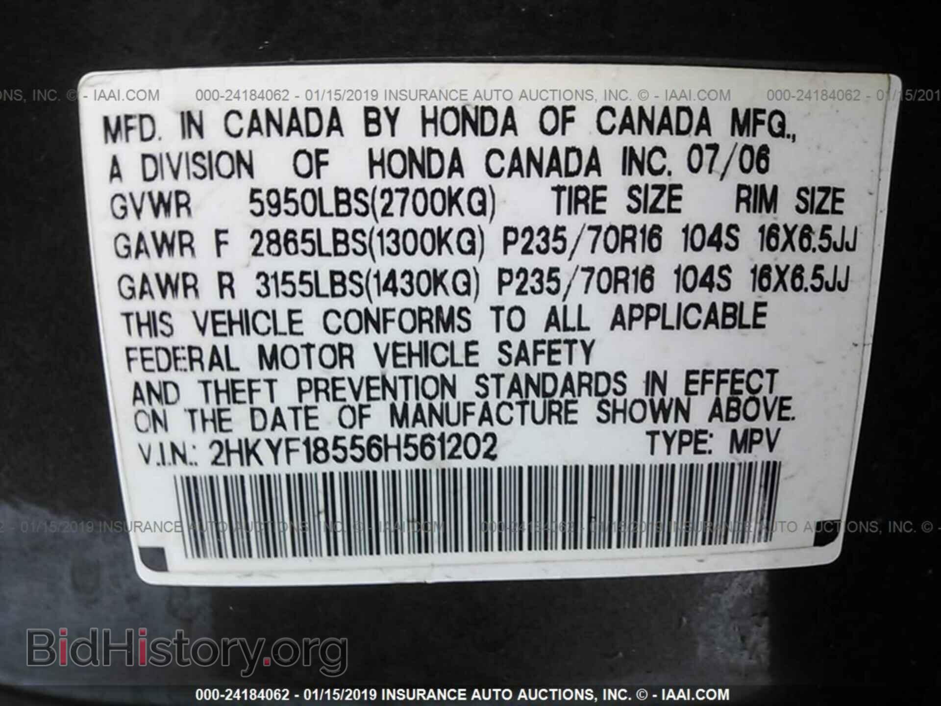 2006 HONDA PILOT - VIN: 2HKYF18556H561202 - Фото 9