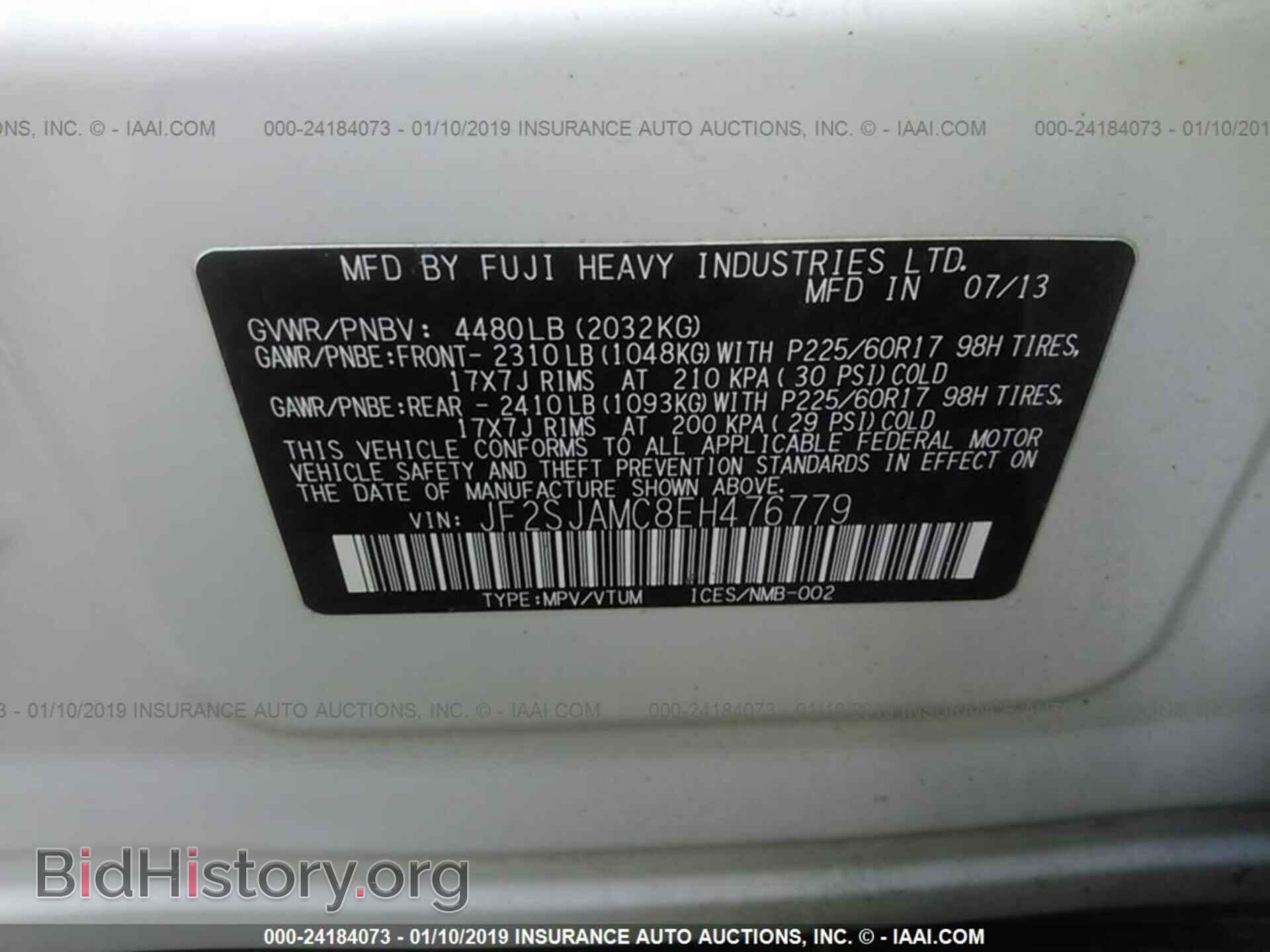 2014 SUBARU FORESTER - VIN: JF2SJAMC8EH476779 - Фото 9