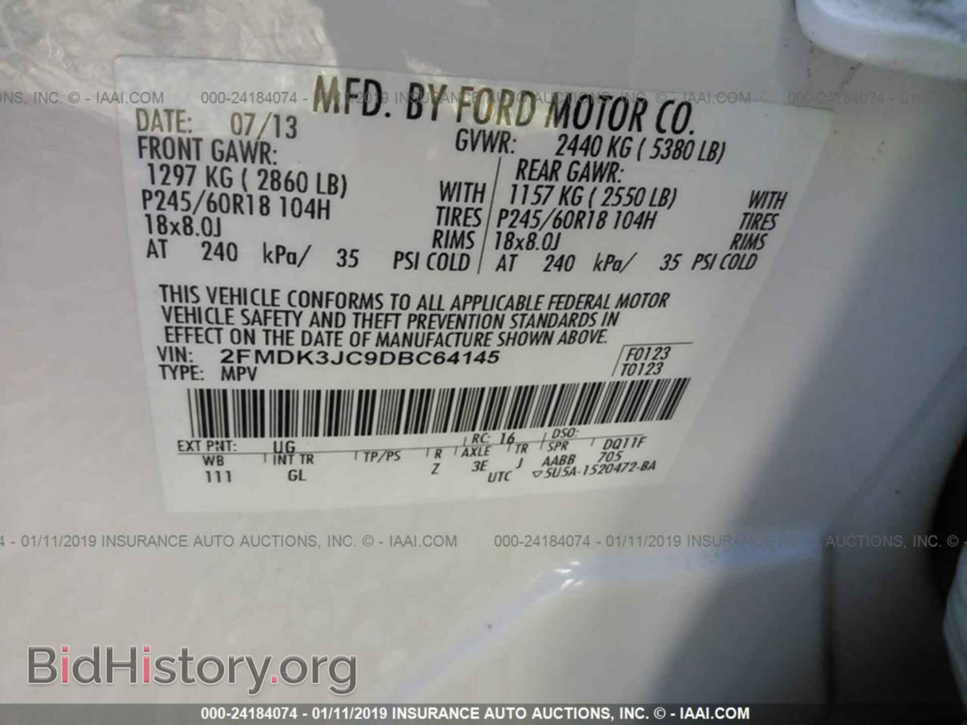 2013 FORD EDGE - VIN: 2FMDK3JC9DBC64145 - Фото 9