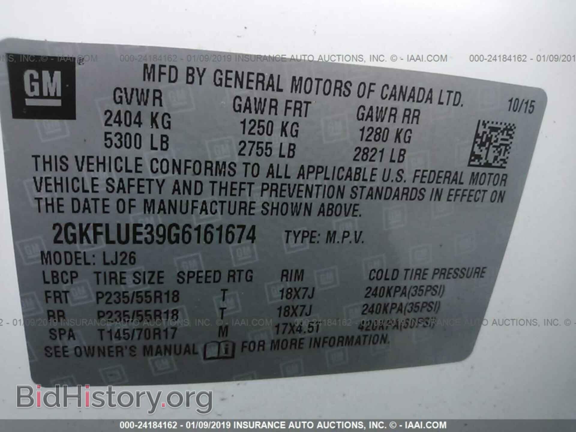 2016 GMC TERRAIN - VIN: 2GKFLUE39G6161674 - Фото 9