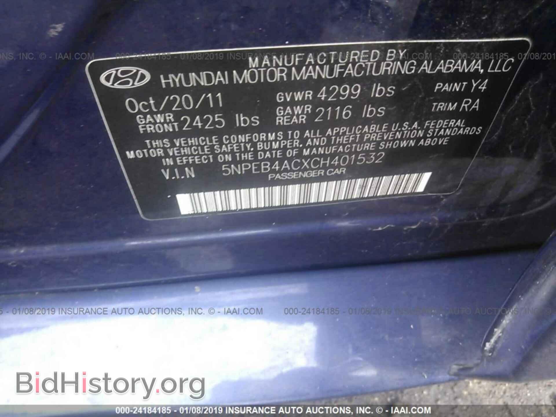 2012 HYUNDAI SONATA - VIN: 5NPEB4ACXCH401532 - Фото 9