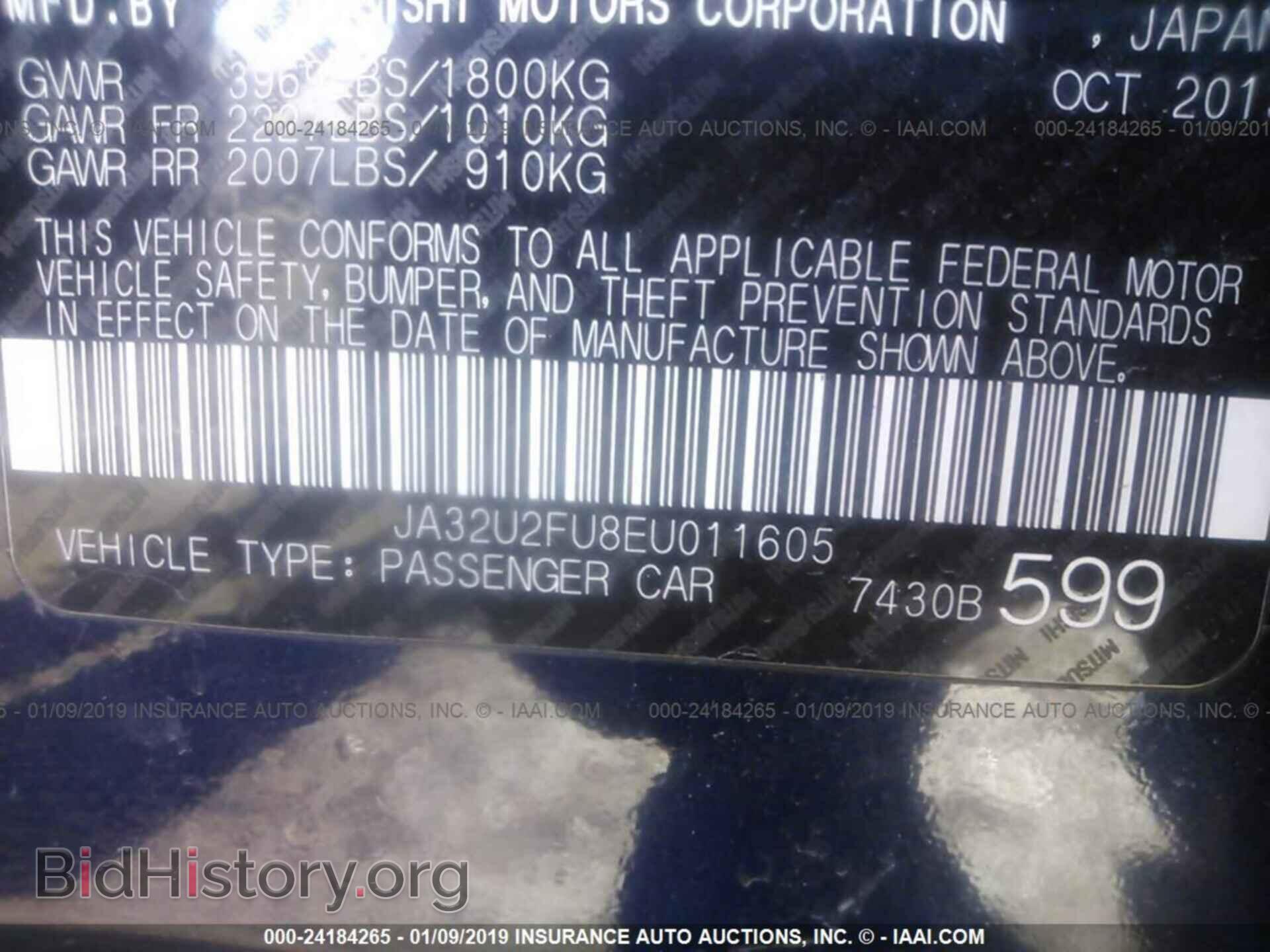 2014 MITSUBISHI LANCER - VIN: JA32U2FU8EU011605 - Фото 9