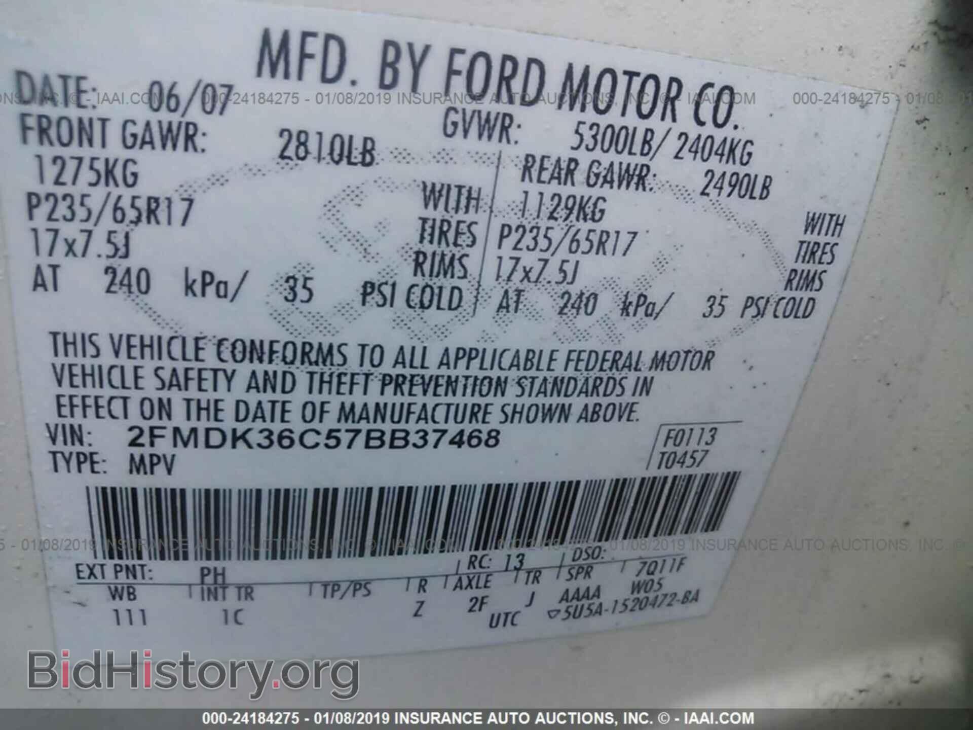 2007 FORD EDGE - VIN: 2FMDK36C57BB37468 - Фото 9