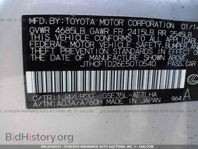 2014 Lexus IS (VIN JTHCF1D26E5010540) — фото 9 из 10