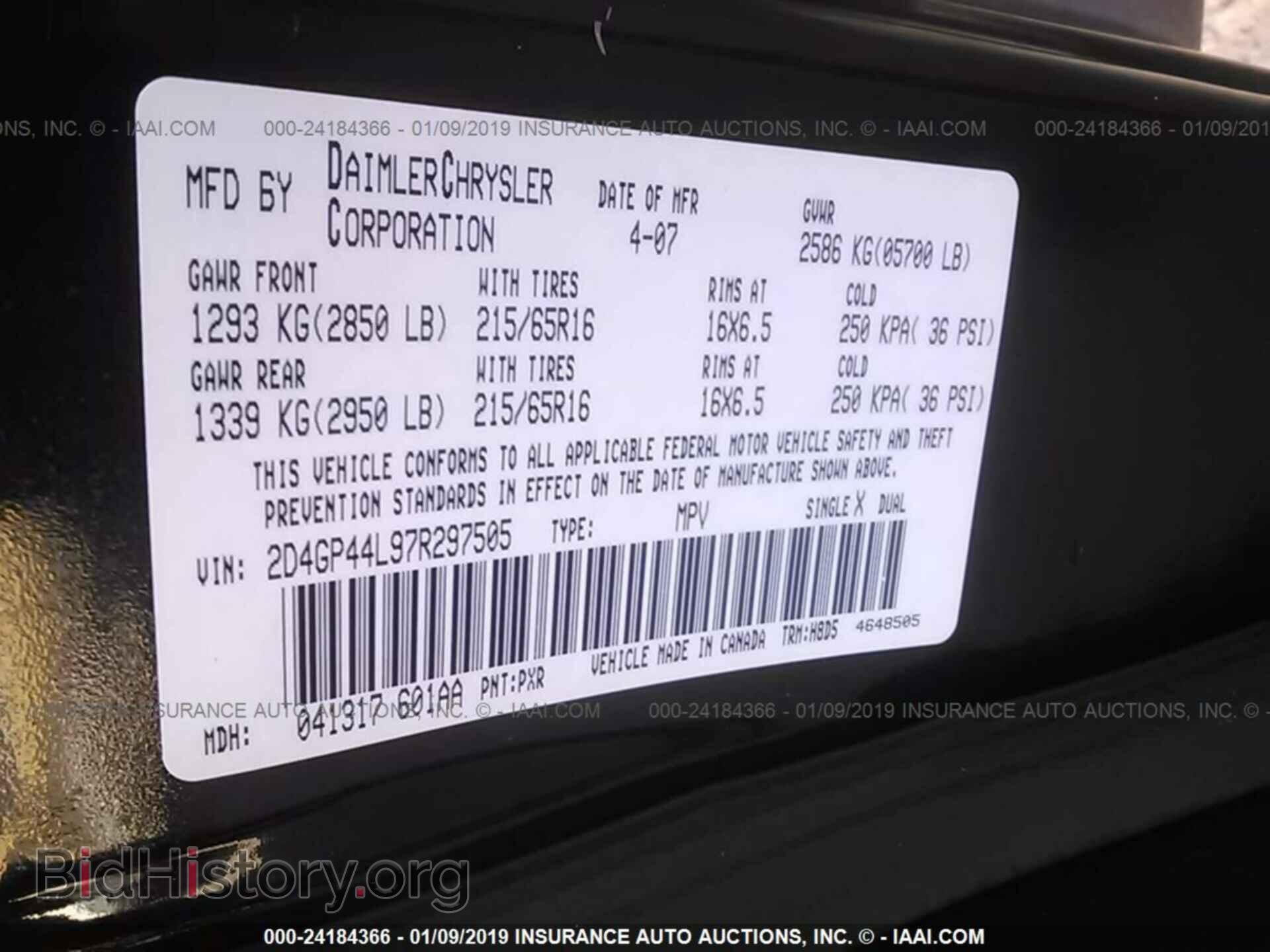 2007 DODGE GRAND CARAVAN - VIN: 2D4GP44L97R297505 - Фото 9