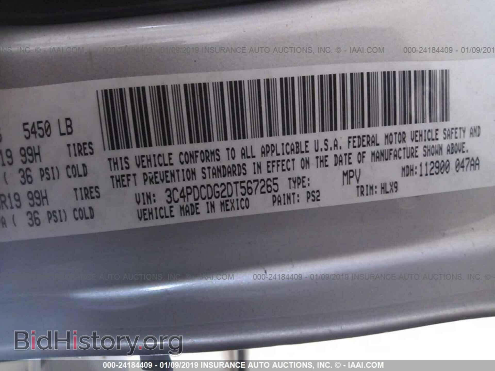 2013 DODGE JOURNEY - VIN: 3C4PDCDG2DT567265 - Photo 9