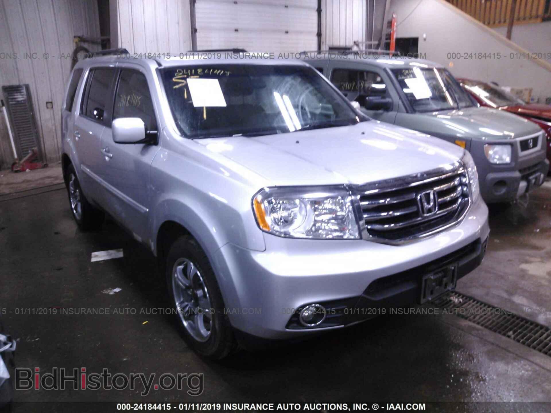 Photo 5FNYF4H32FB013060 - HONDA PILOT 2015
