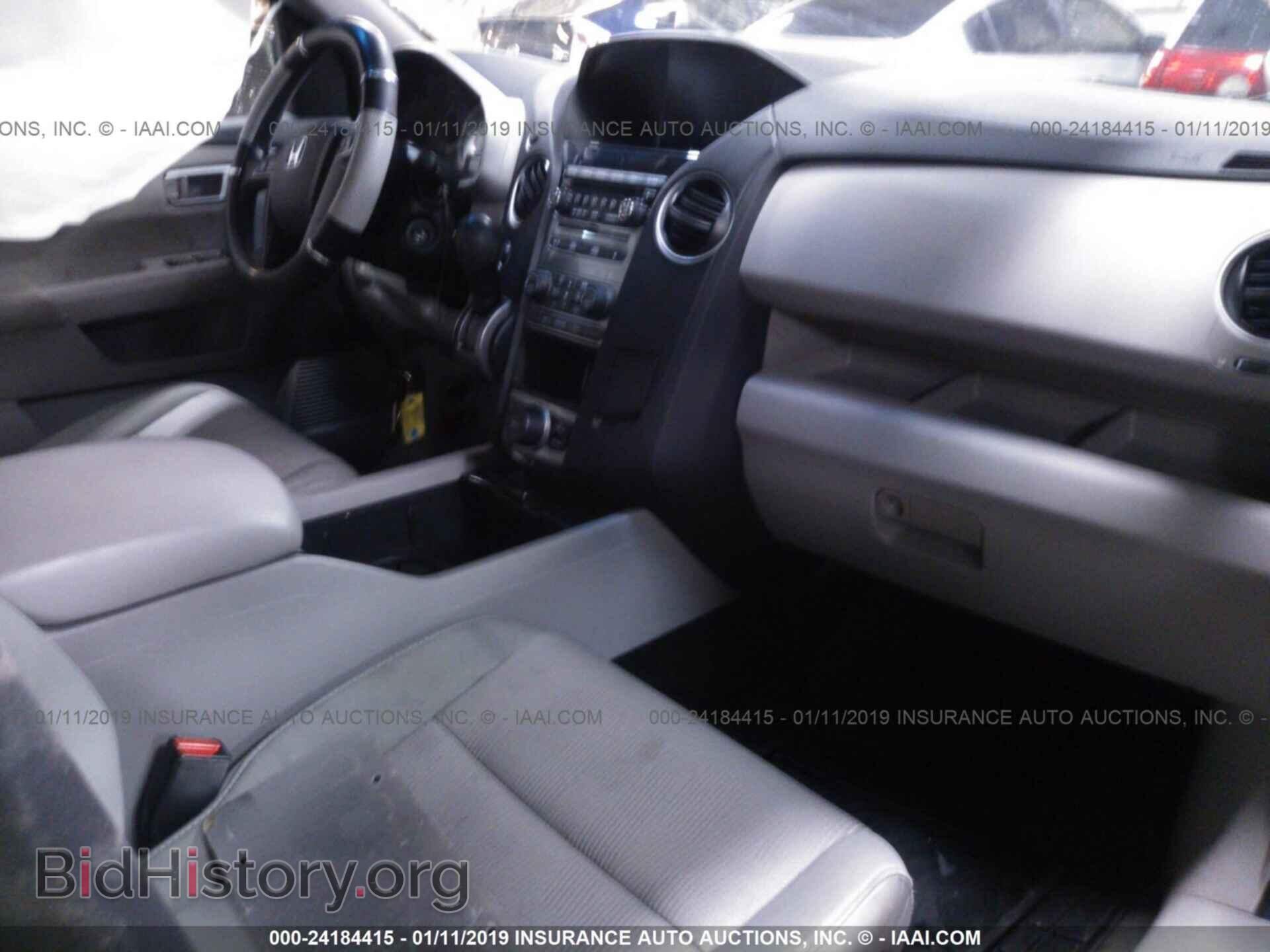 2015 HONDA PILOT - VIN: 5FNYF4H32FB013060 - Фото 5