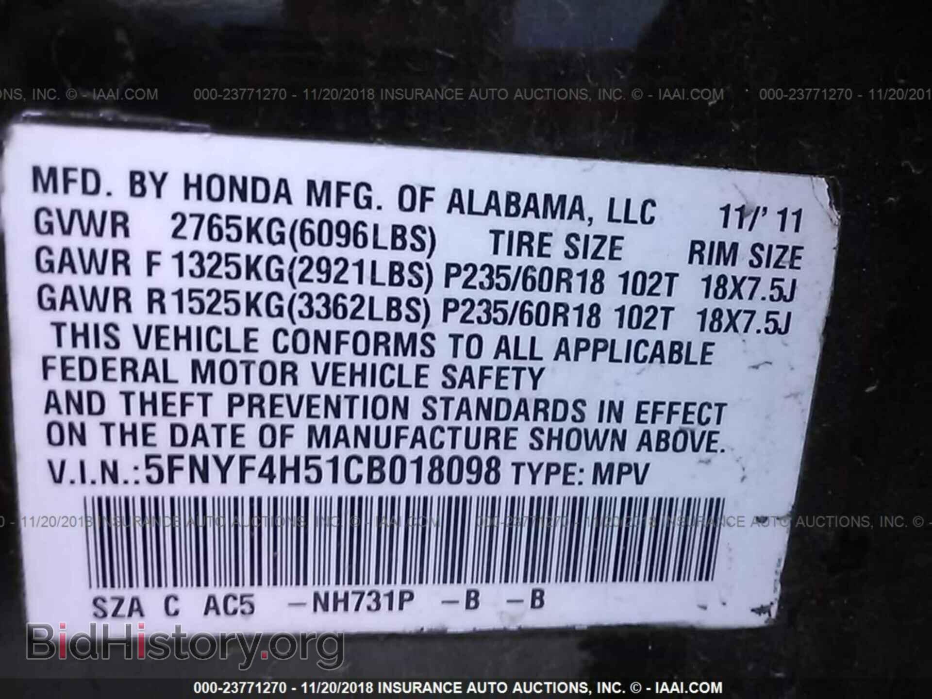 2012 HONDA PILOT - VIN: 5FNYF4H51CB018098 - Photo 9