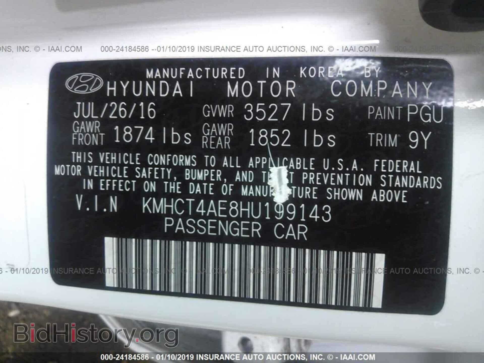 2017 HYUNDAI ACCENT - VIN: KMHCT4AE8HU199143 - Фото 9