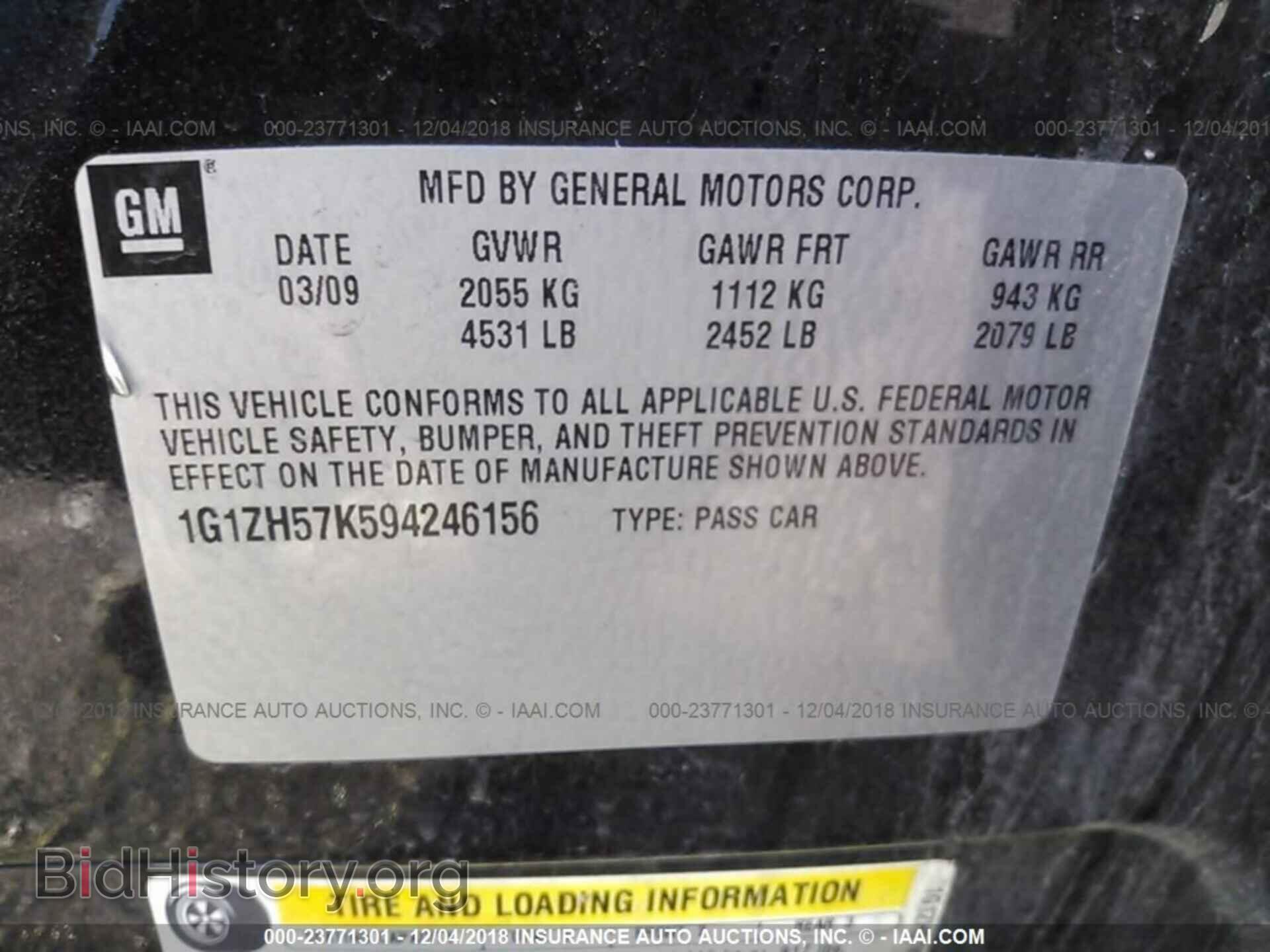 2017 MITSUBISHI LANCER - VIN: JA32U2FU3HU010429 - Фото 9