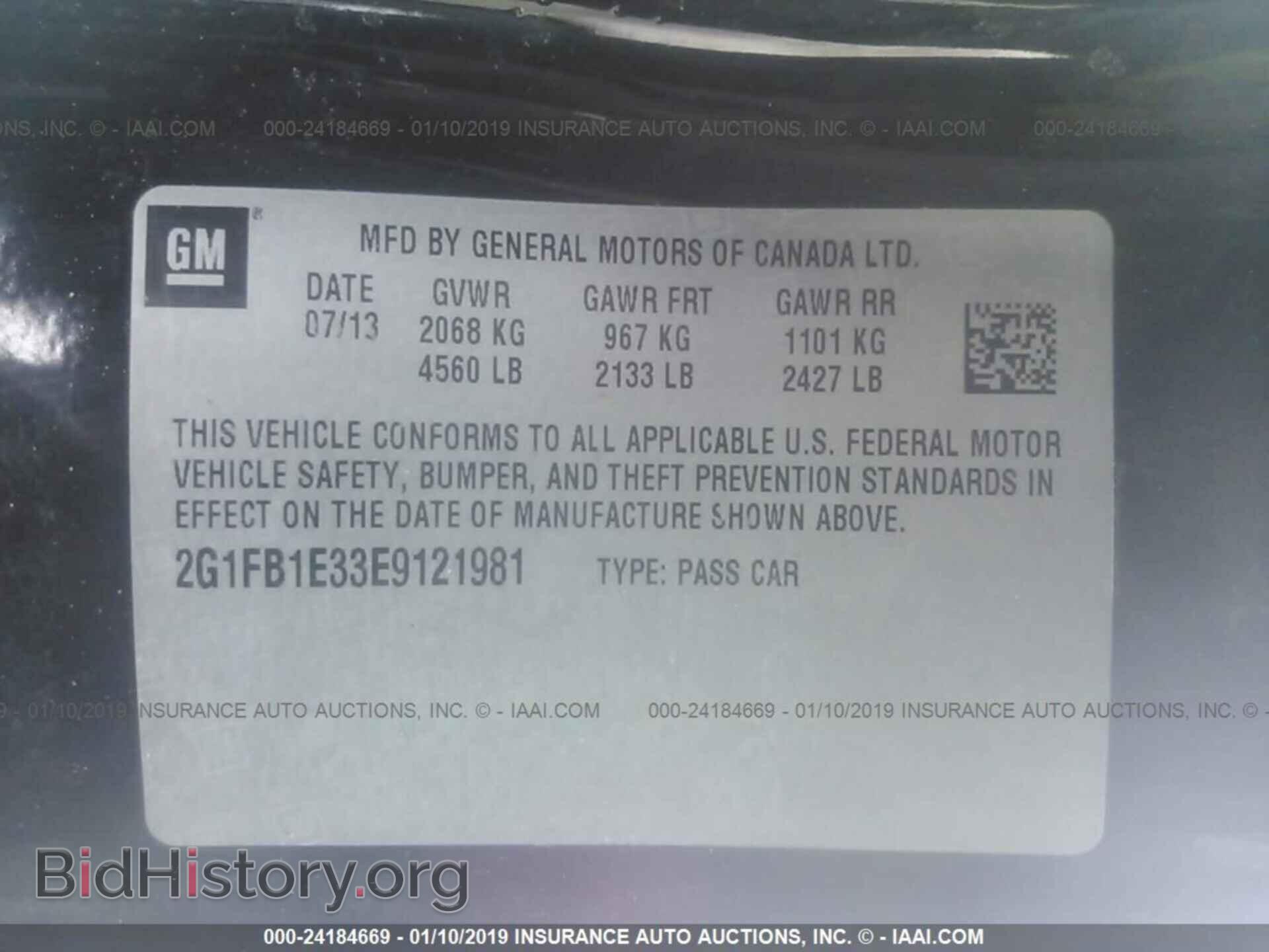 2014 CHEVROLET CAMARO - VIN: 2G1FB1E33E9121981 - Фото 9