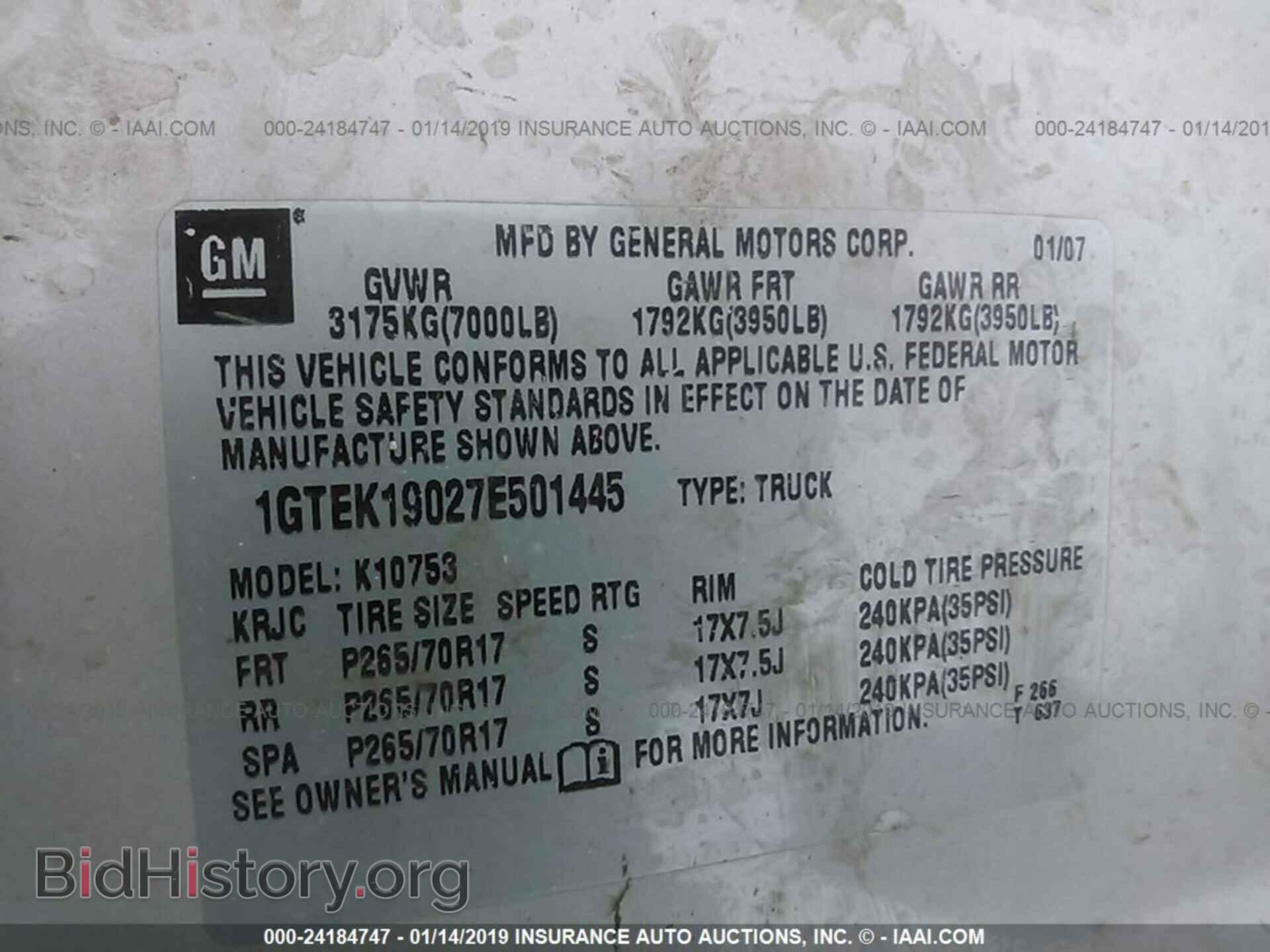 2007 GMC NEW SIERRA - VIN: 1GTEK19027E501445 - Photo 9
