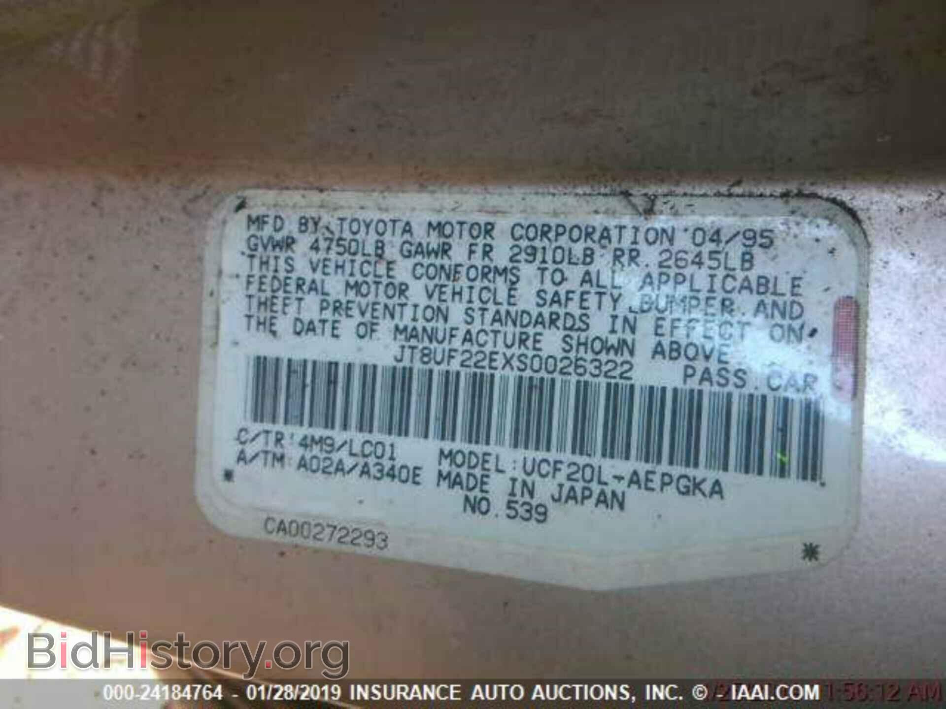 1995 LEXUS LS - VIN: JT8UF22EXS0026322 - Фото 8