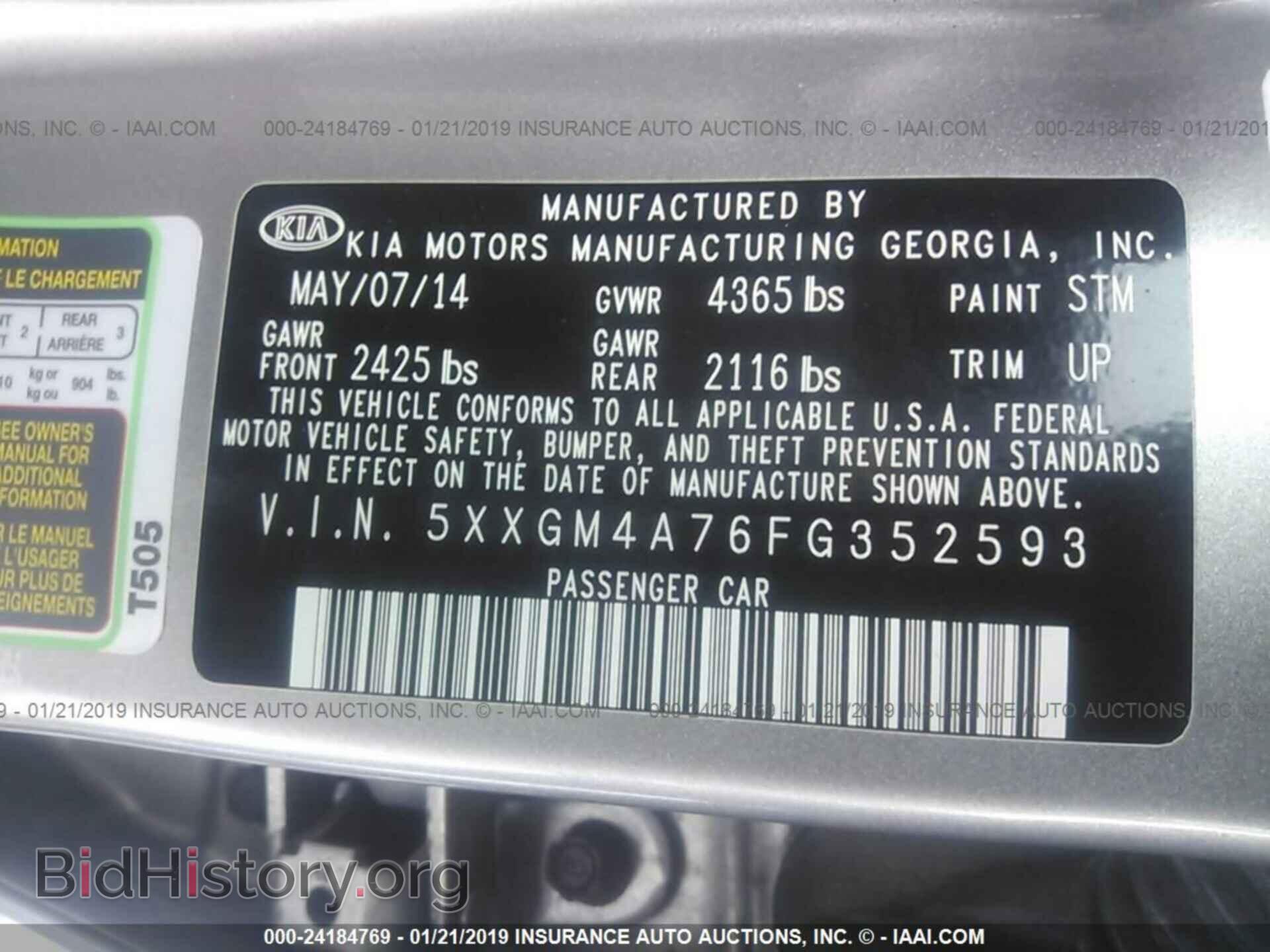 2015 KIA OPTIMA - VIN: 5XXGM4A76FG352593 - Photo 9