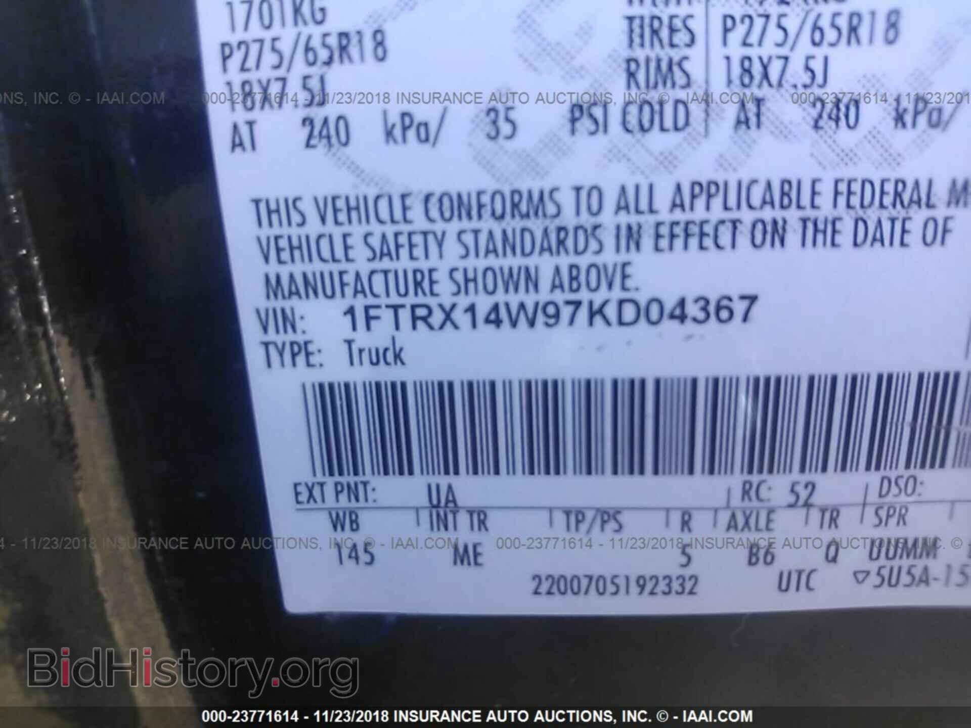2007 FORD F150 - VIN: 1FTRX14W97KD04367 - Фото 9
