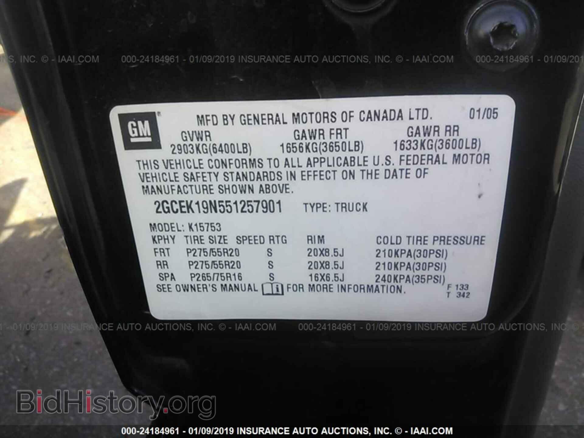 2005 CHEVROLET SILVERADO - VIN: 2GCEK19N551257901 - Фото 9
