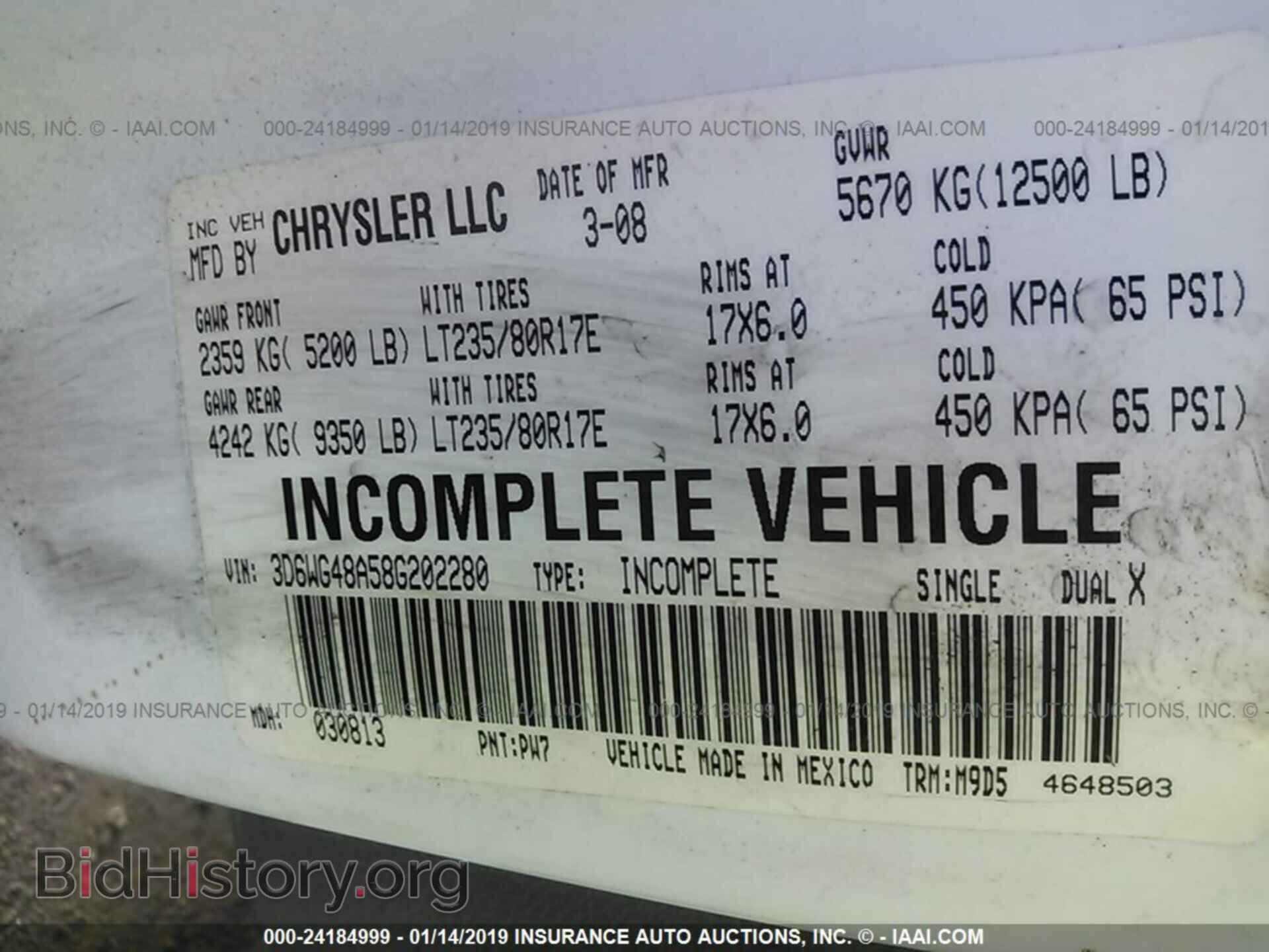 2008 SATURN VUE - VIN: 3GSCL33P78S629729 - Фото 9