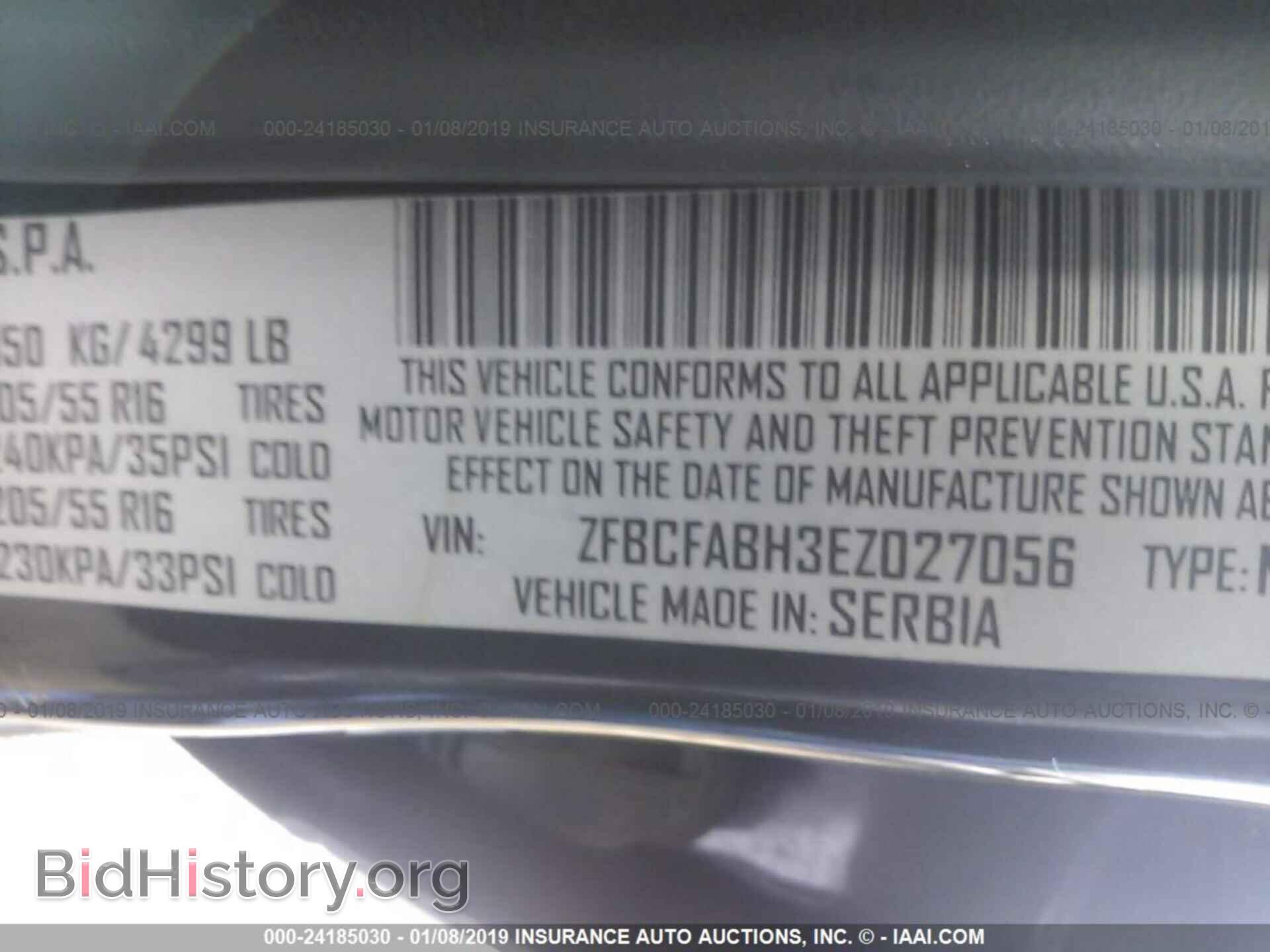 2014 FIAT 500L - VIN: ZFBCFABH3EZ027056 - Фото 9
