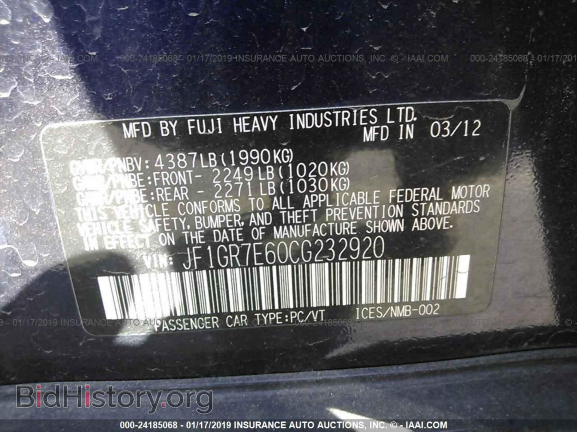 2012 SUBARU IMPREZA - VIN: JF1GR7E60CG232920 - Photo 9