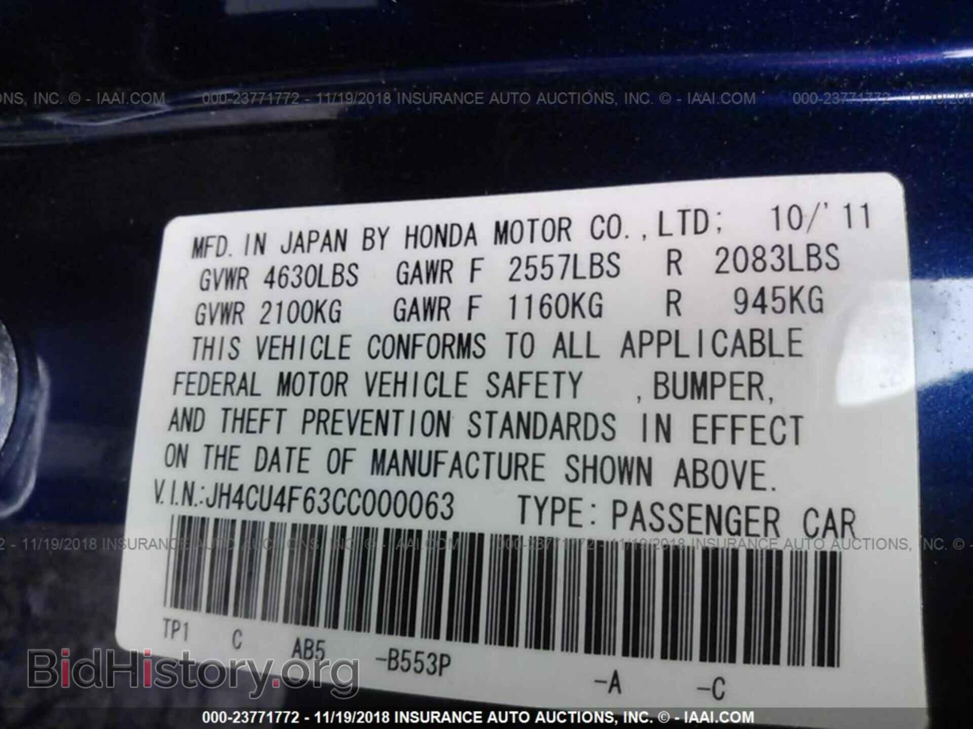 2012 ACURA TSX - VIN: JH4CU4F63CC000063 - Фото 9