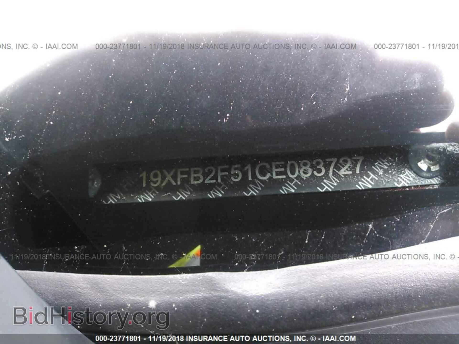 2012 HONDA CIVIC - VIN: 19XFB2F51CE083727 - Photo 9