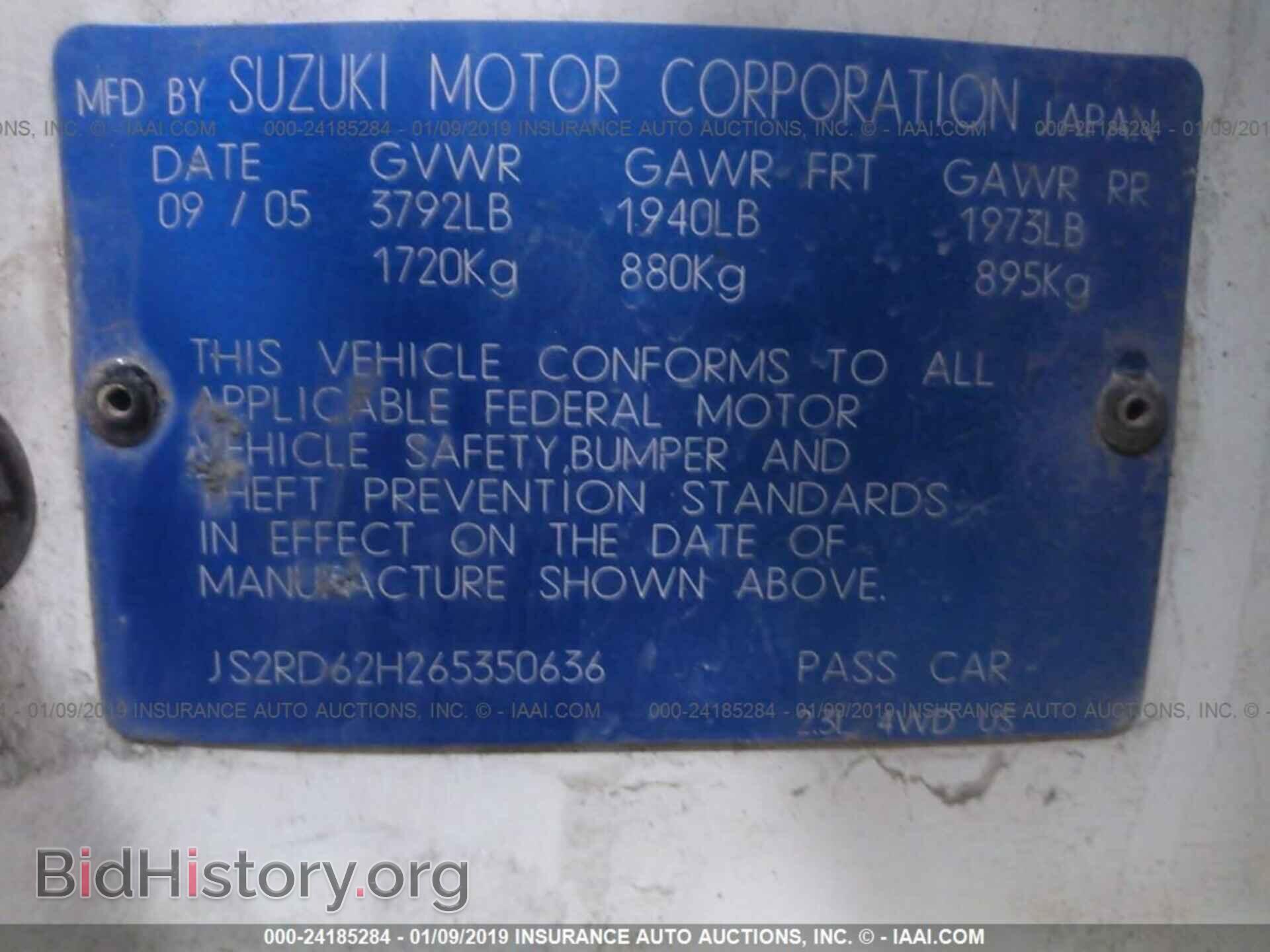 2006 SUZUKI AERIO - VIN: JS2RD62H265350636 - Фото 9
