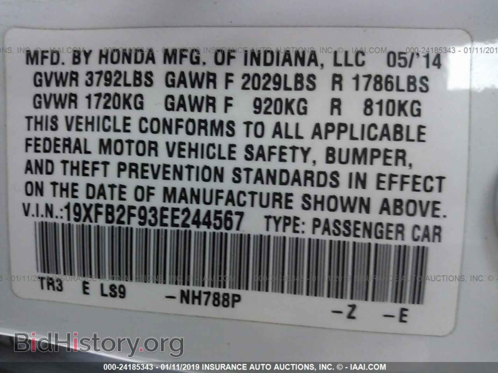 2014 HONDA CIVIC - VIN: 19XFB2F93EE244567 - Photo 9