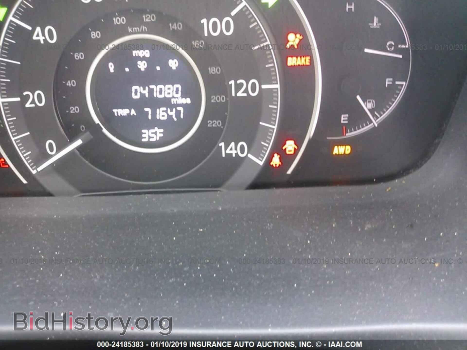 2015 HONDA CR-V - VIN: 5J6RM4H74FL043052 - Фото 7