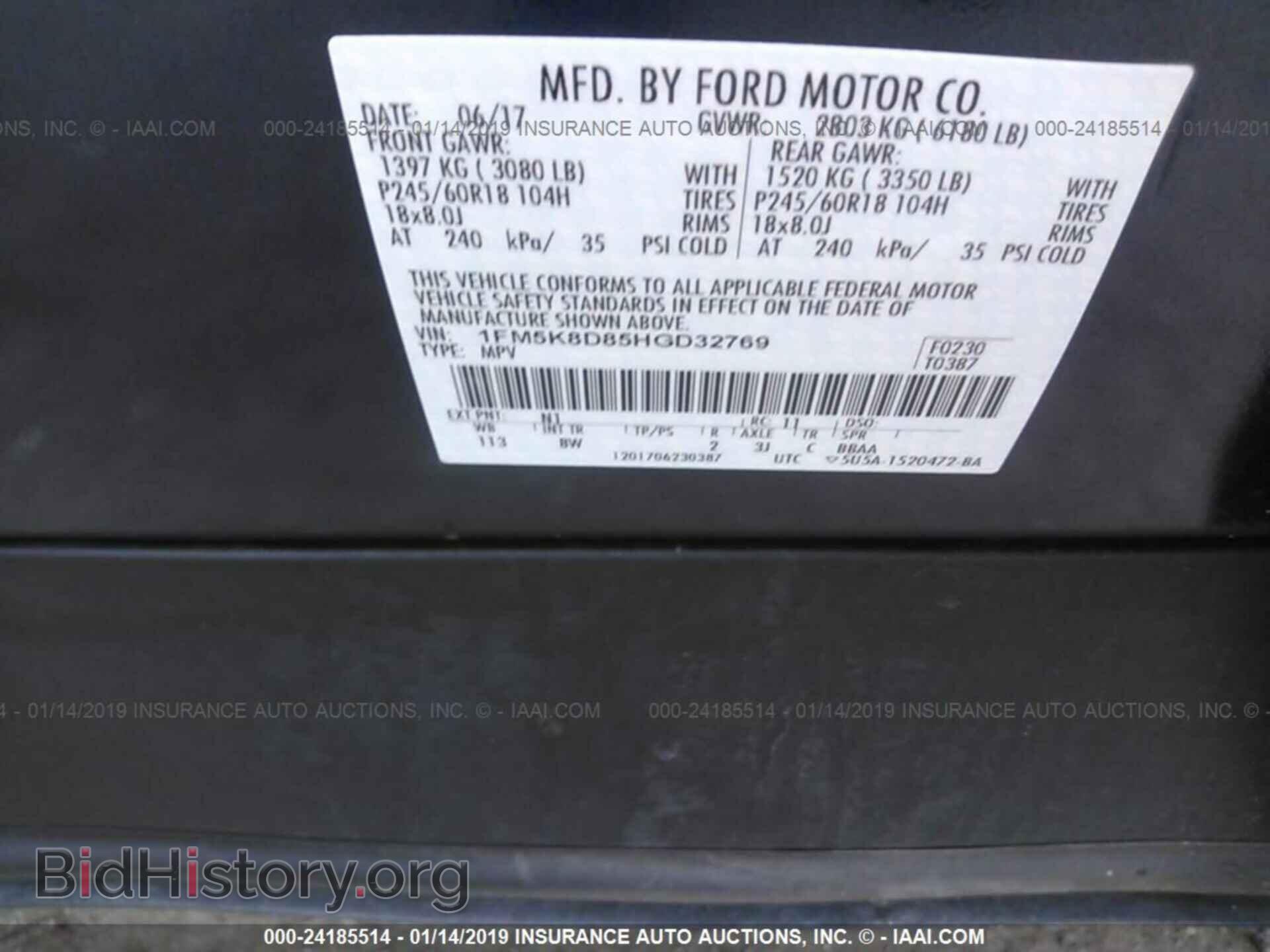 2017 FORD EXPLORER - VIN: 1FM5K8D85HGD32769 - Фото 9