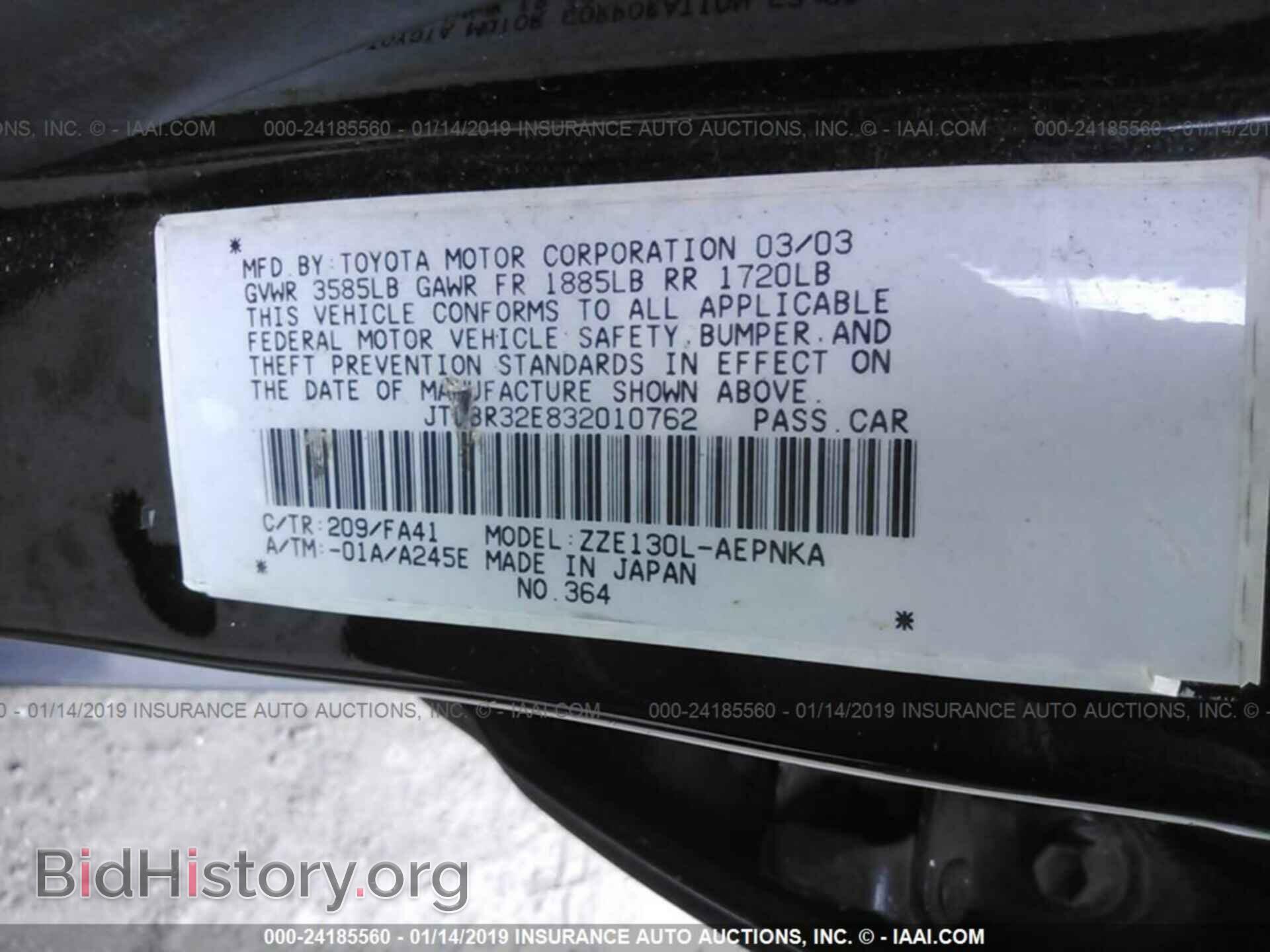 2003 TOYOTA COROLLA - VIN: JTDBR32E832010762 - Фото 9
