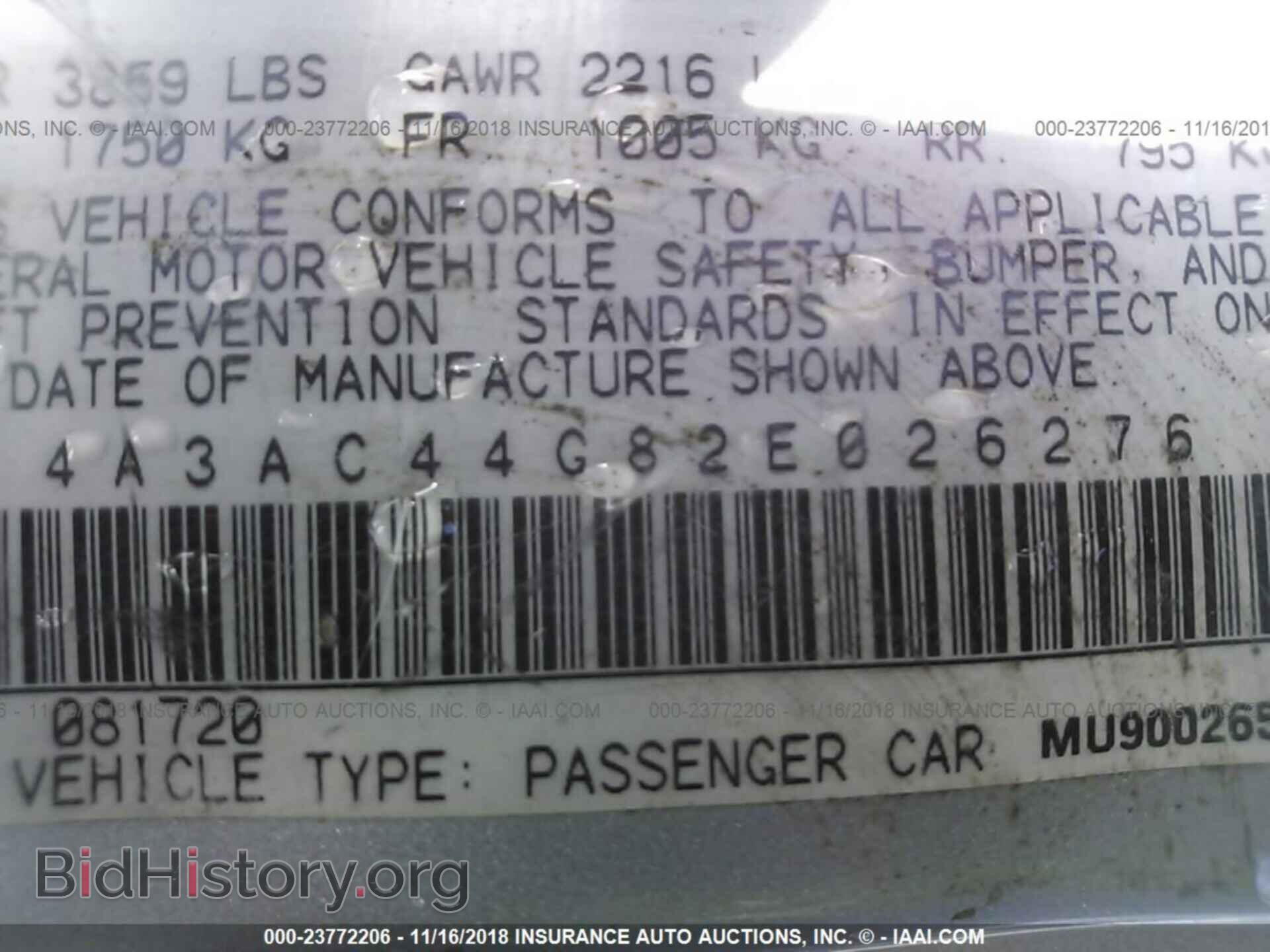 2002 MITSUBISHI ECLIPSE - VIN: 4A3AC44G82E026276 - Фото 9