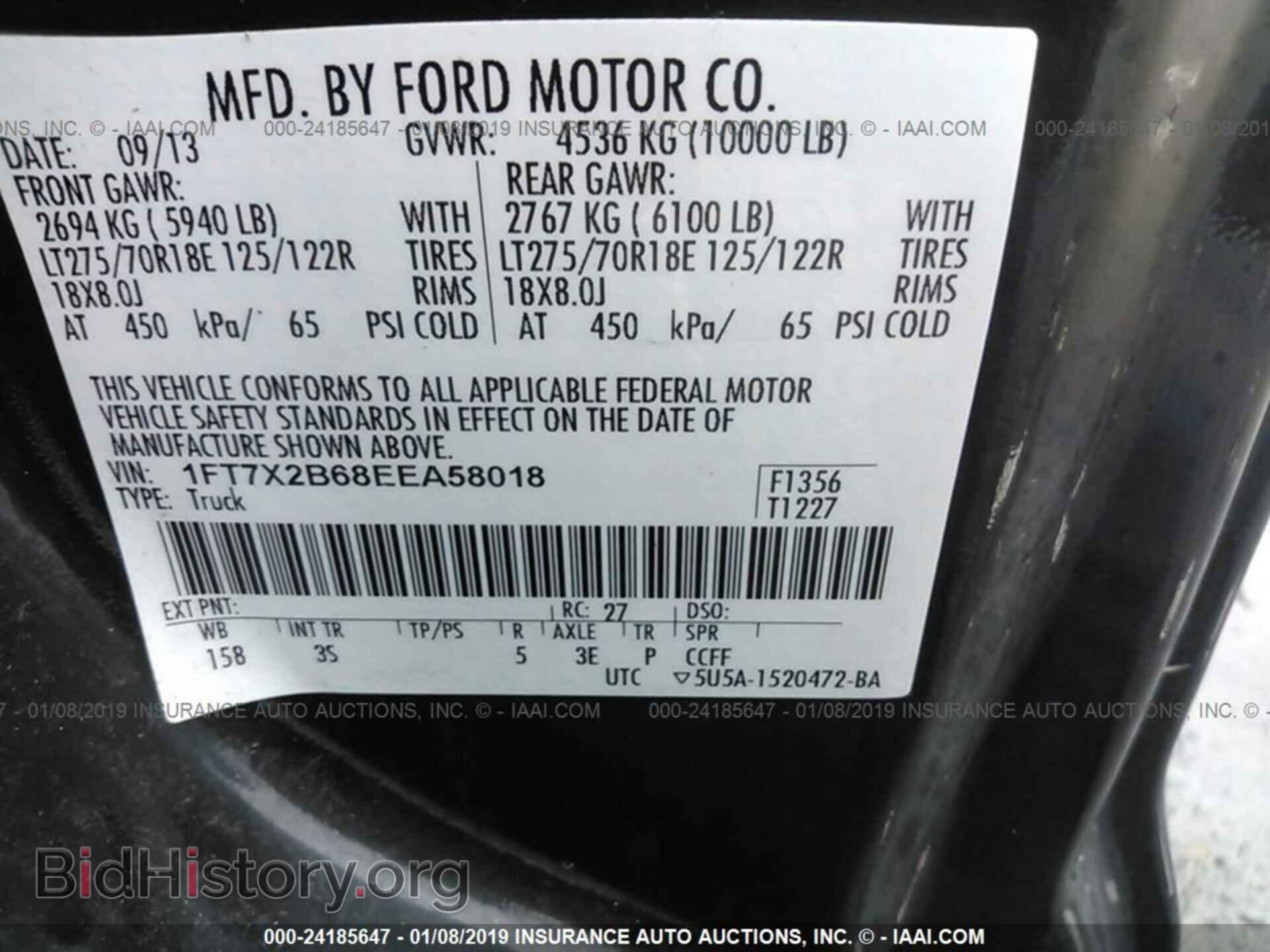 2014 FORD F250 - VIN: 1FT7X2B68EEA58018 - Фото 9