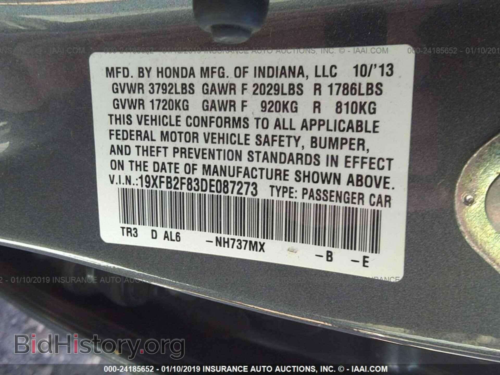 2013 HONDA CIVIC - VIN: 19XFB2F83DE087273 - Фото 9