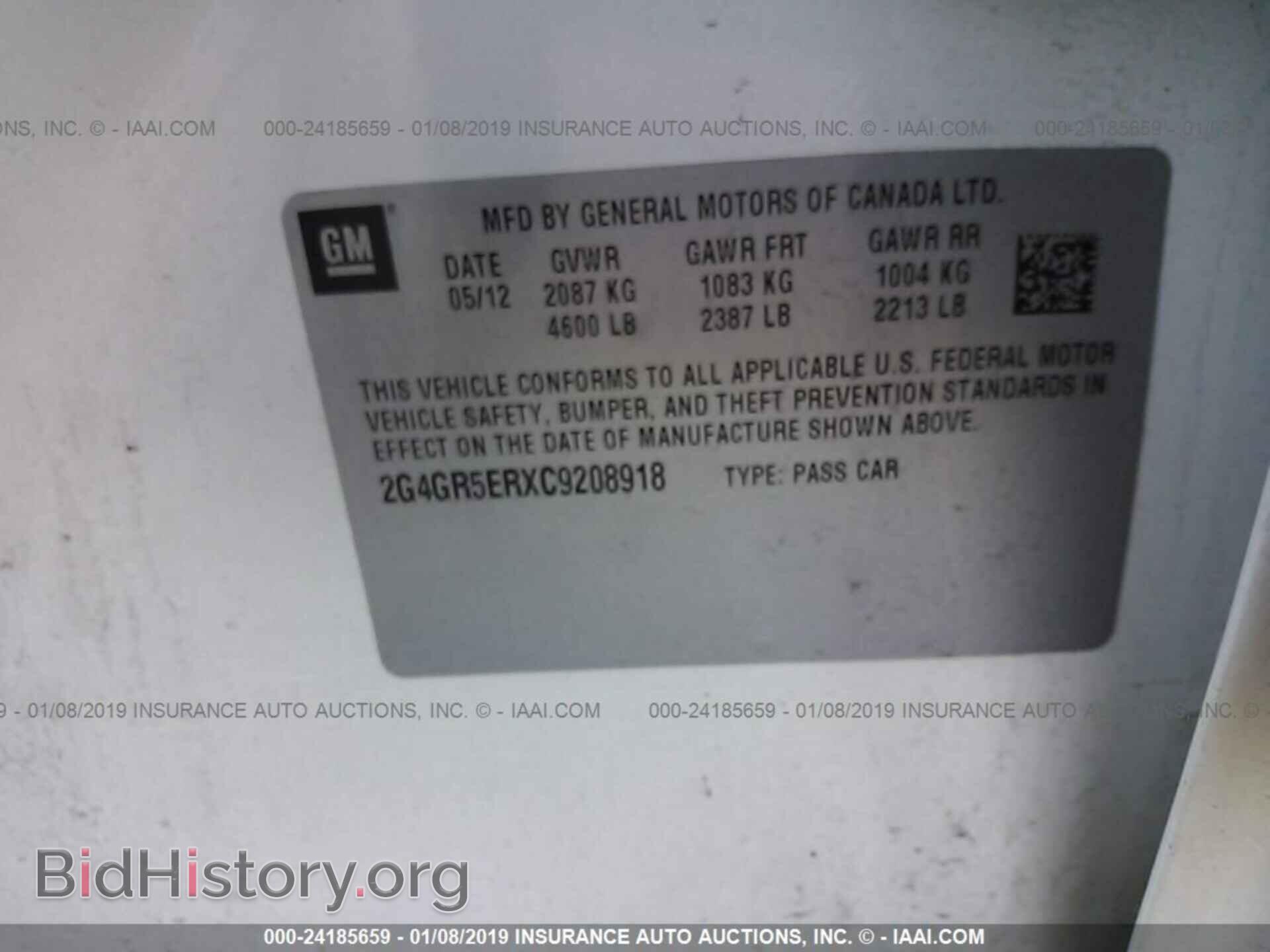 2012 BUICK REGAL - VIN: 2G4GR5ERXC9208918 - Photo 9
