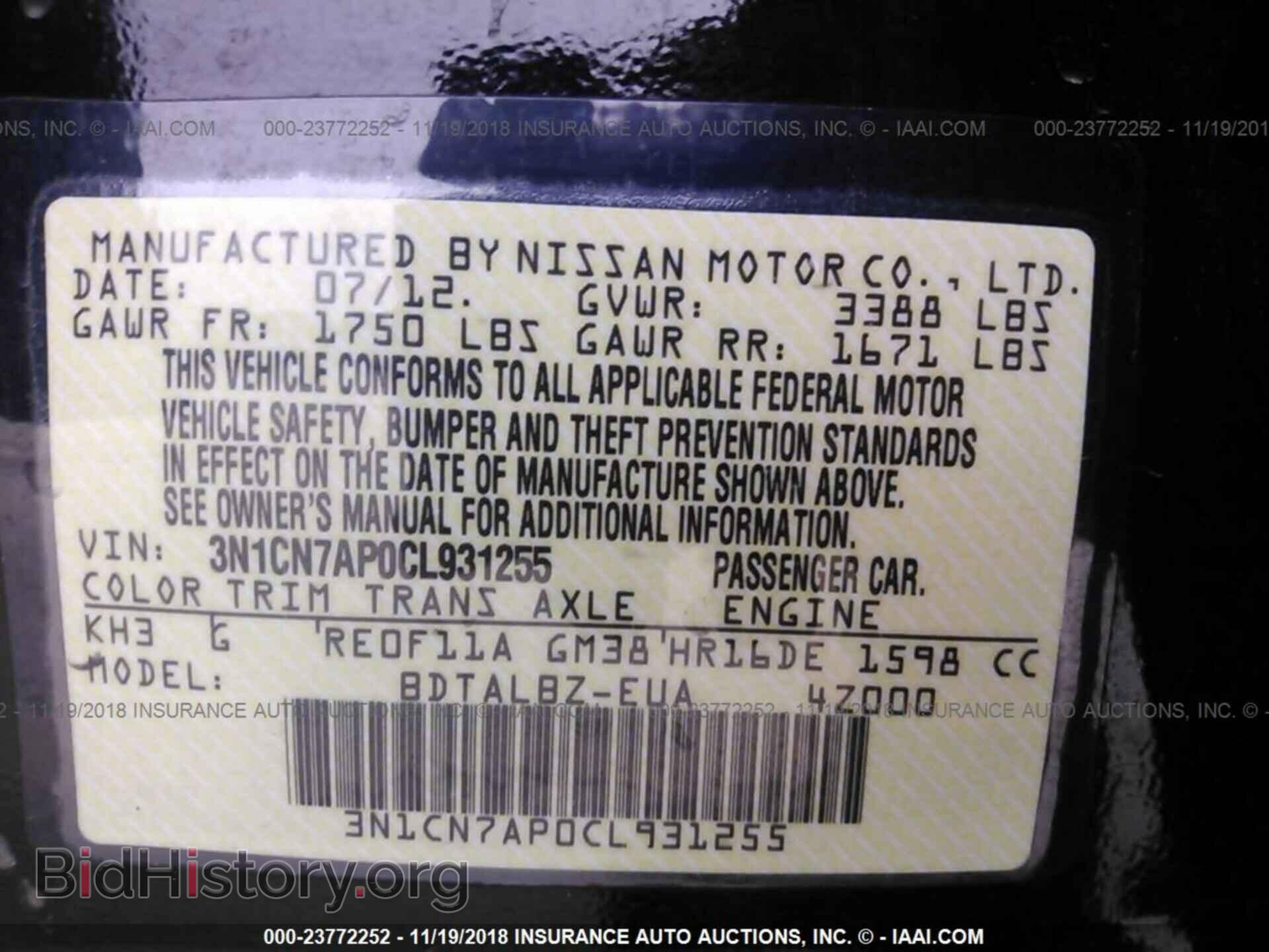 2012 NISSAN VERSA - VIN: 3N1CN7AP0CL931255 - Фото 9
