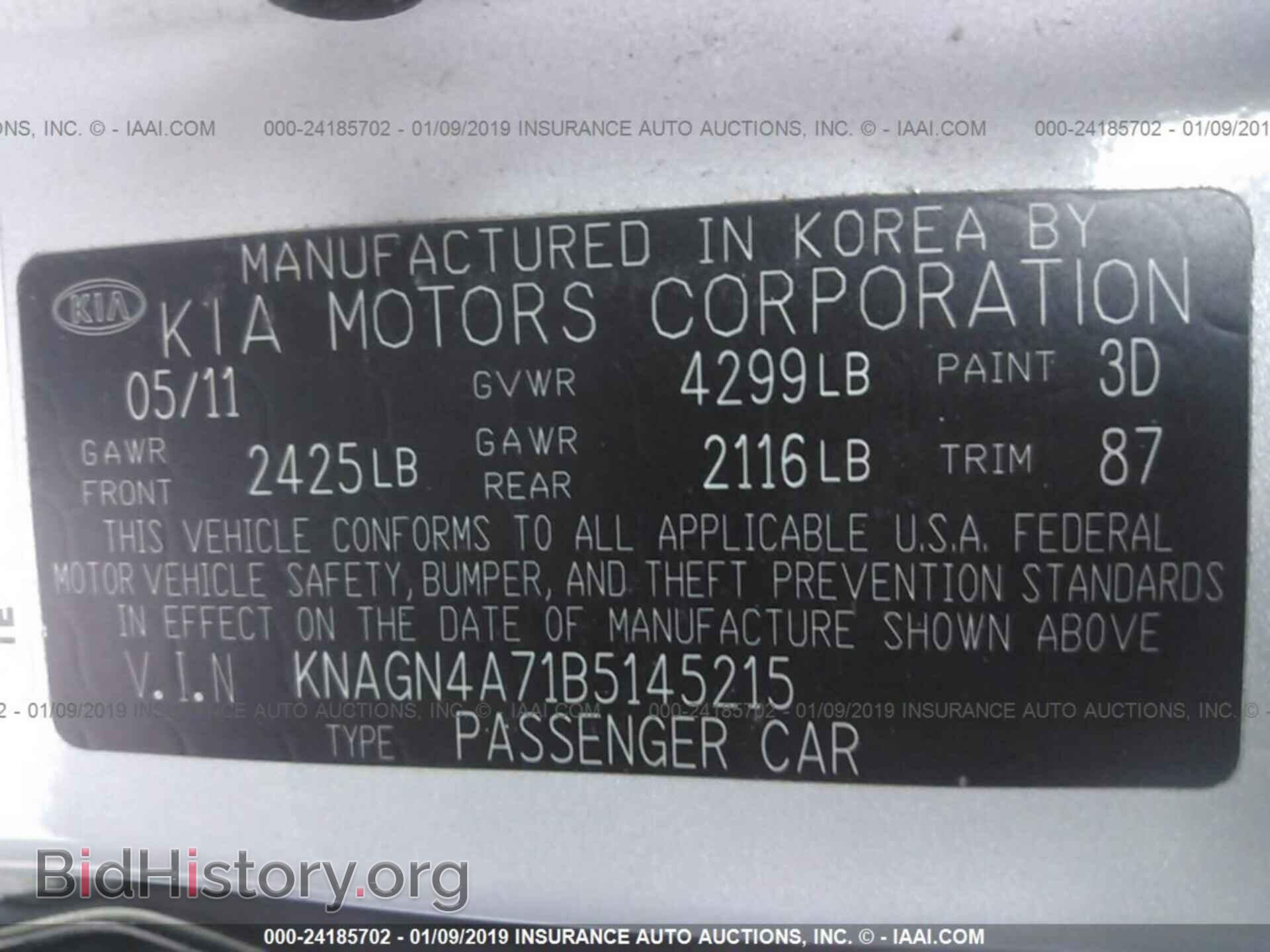 2011 KIA OPTIMA - VIN: KNAGN4A71B5145215 - Фото 9