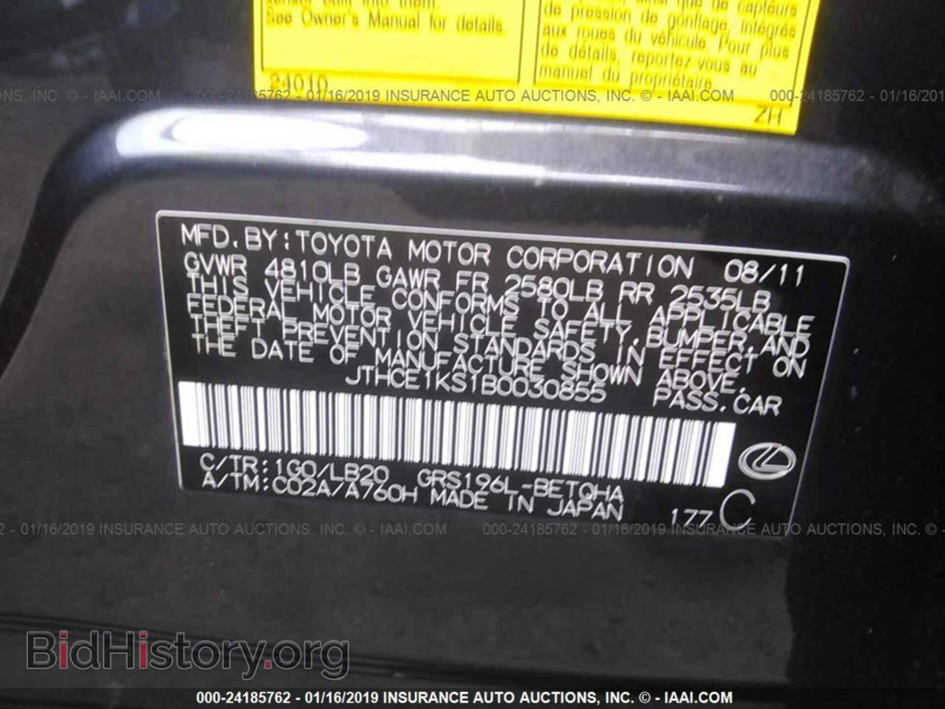 2011 LEXUS GS - VIN: JTHCE1KS1B0030855 - Photo 9