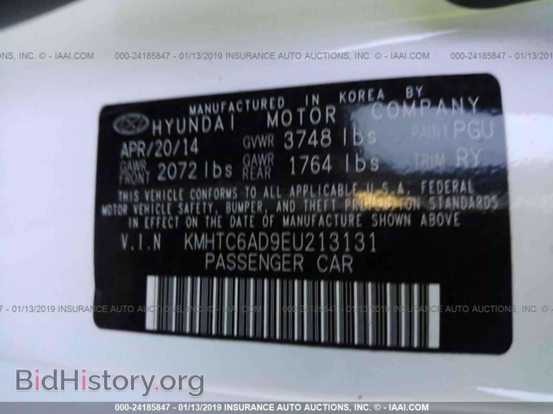 2014 HYUNDAI VELOSTER - VIN: KMHTC6AD9EU213131 - Фото 9