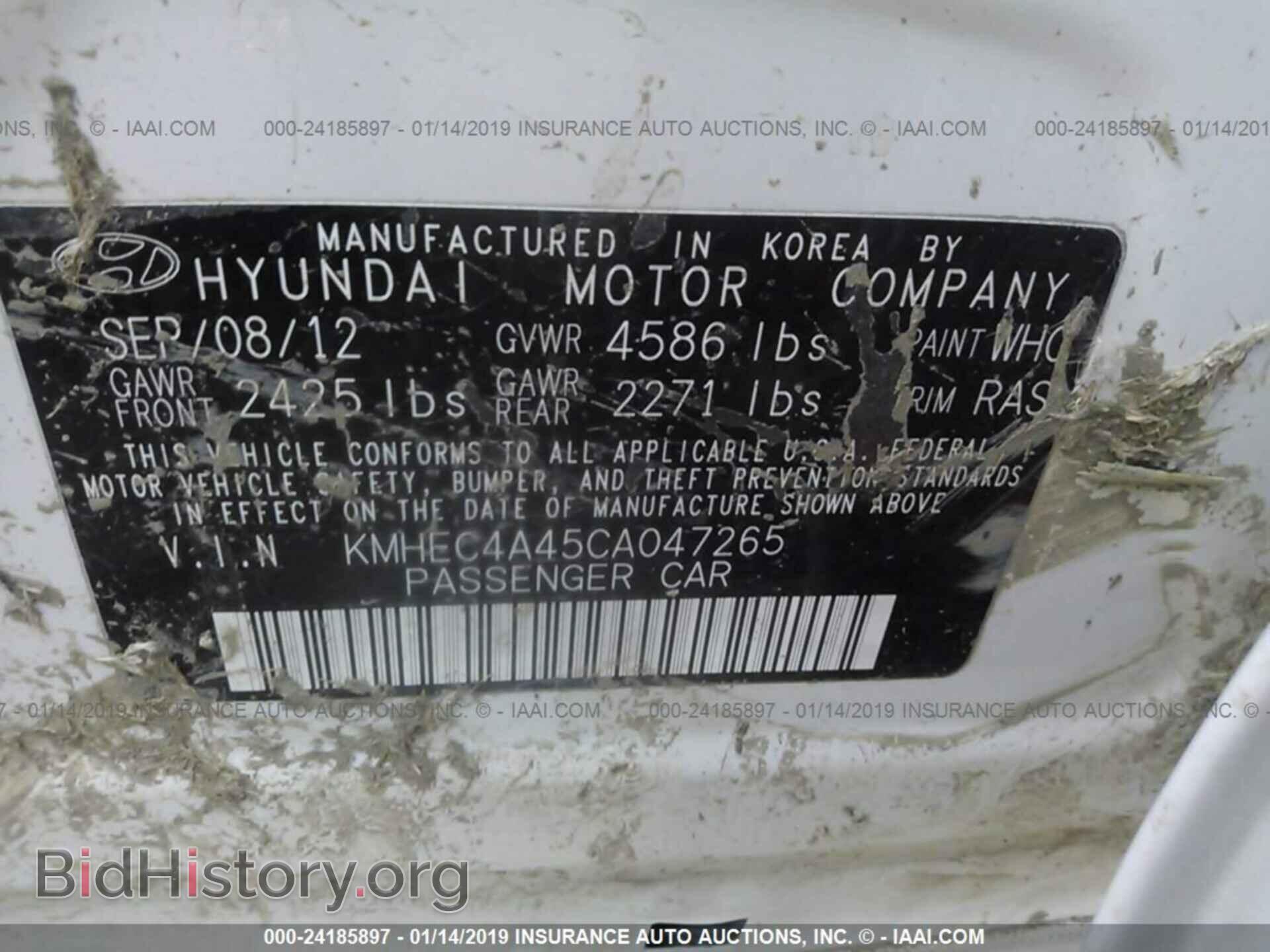 2012 HYUNDAI SONATA - VIN: KMHEC4A45CA047265 - Фото 9