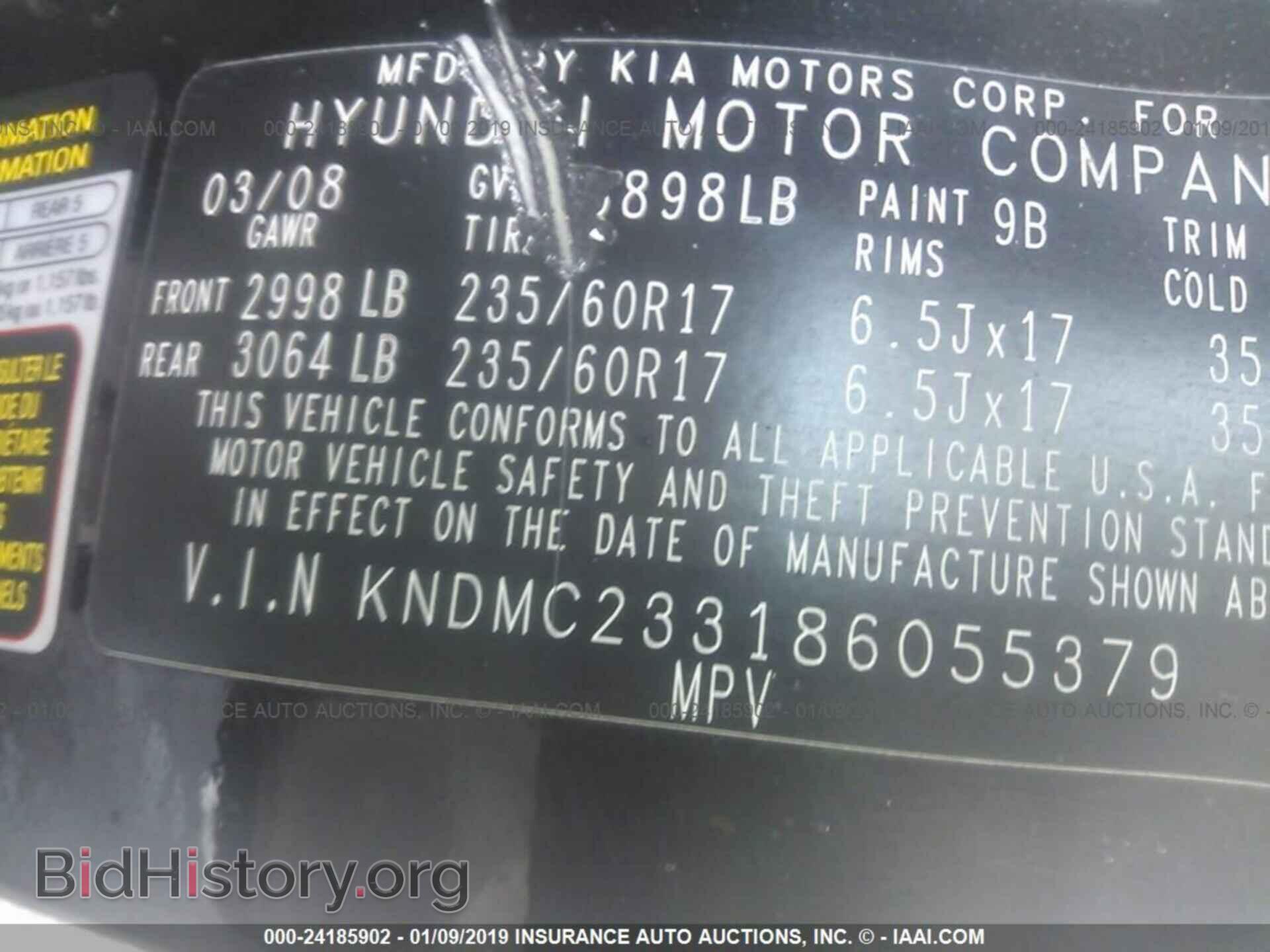 2008 HYUNDAI ENTOURAGE - VIN: KNDMC233186055379 - Фото 9