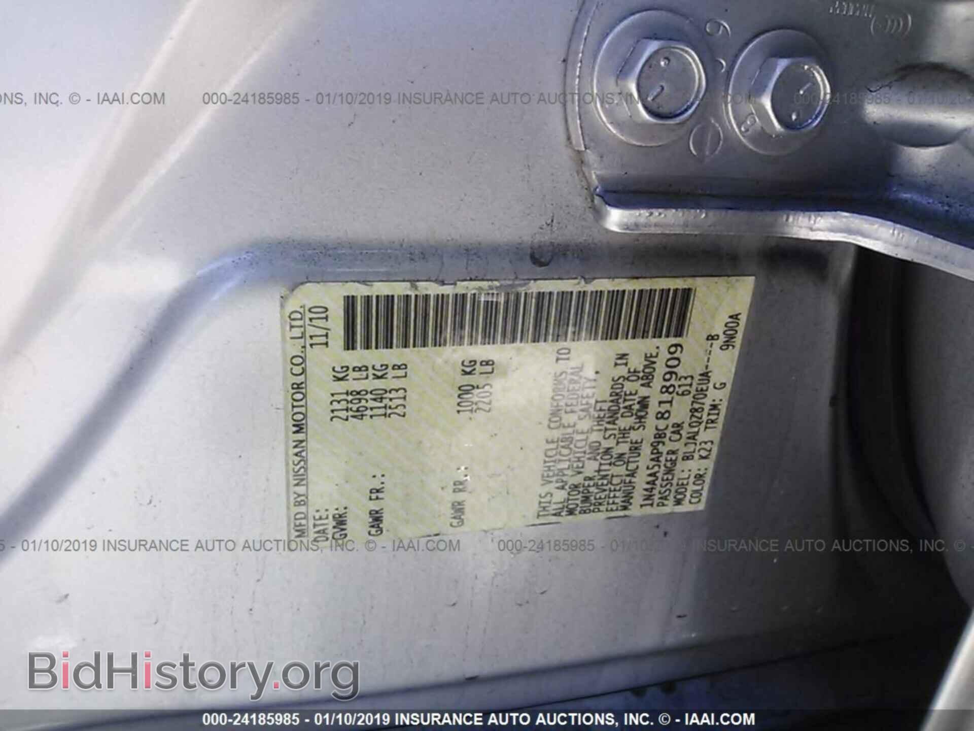 2011 NISSAN MAXIMA - VIN: 1N4AA5AP9BC818909 - Фото 9