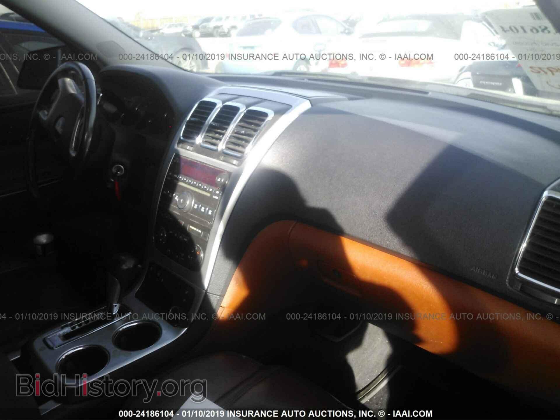 2008 GMC ACADIA - VIN: 1GKER23708J170921 - Photo 5