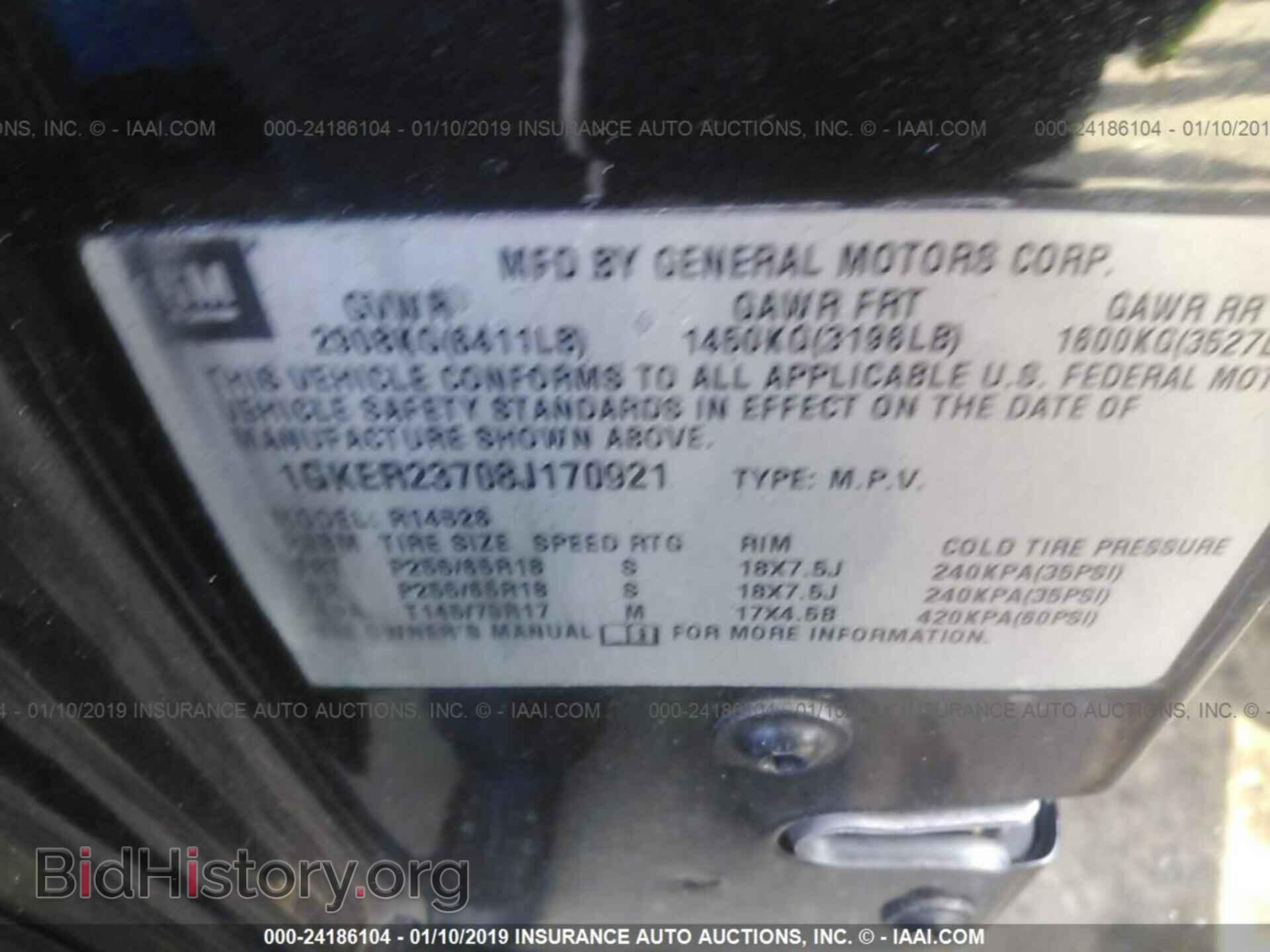2008 GMC ACADIA - VIN: 1GKER23708J170921 - Photo 9