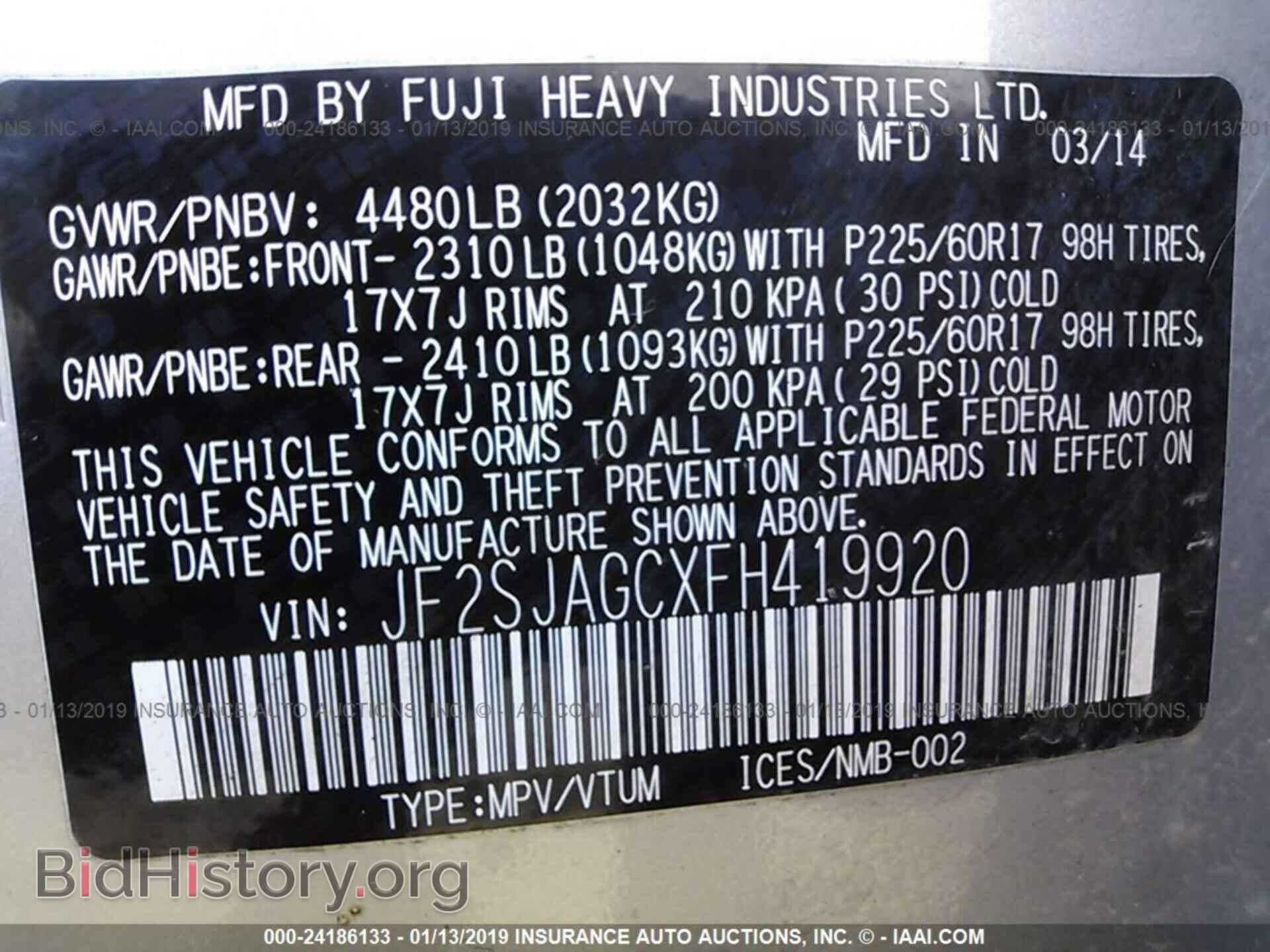 2012 MAZDA 6 - VIN: 1YVHZ8BH8C5M07205 - Photo 9
